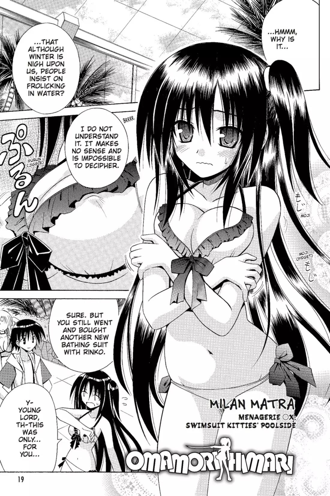 Omamori Himari Chapter 0.6 page 1 - Vol.0 Menagerie OX: Swimsuit Kitties' Poolside (Comic: Milan Matra)