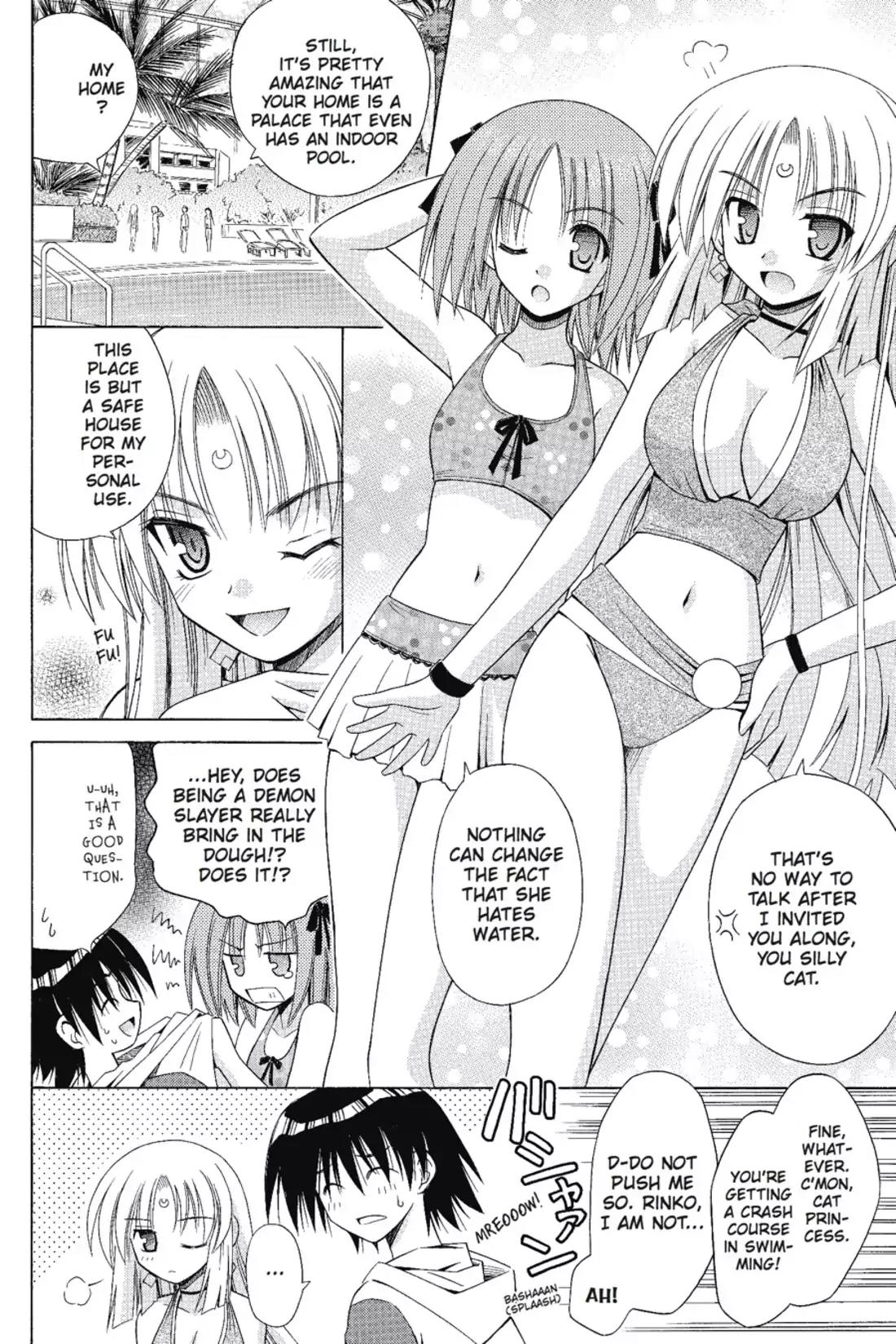 Omamori Himari Chapter 0.6 page 2 - Vol.0 Menagerie OX: Swimsuit Kitties' Poolside (Comic: Milan Matra)