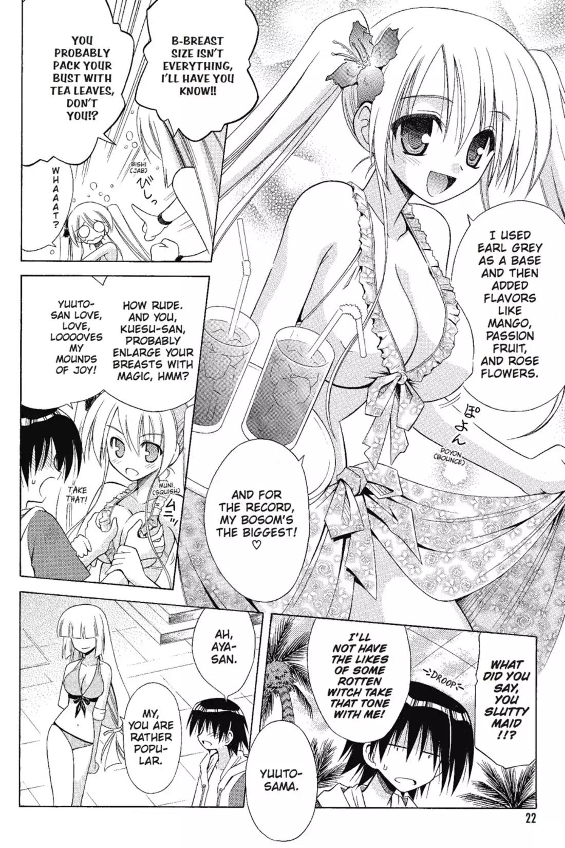 Omamori Himari Chapter 0.6 page 4 - Vol.0 Menagerie OX: Swimsuit Kitties' Poolside (Comic: Milan Matra)