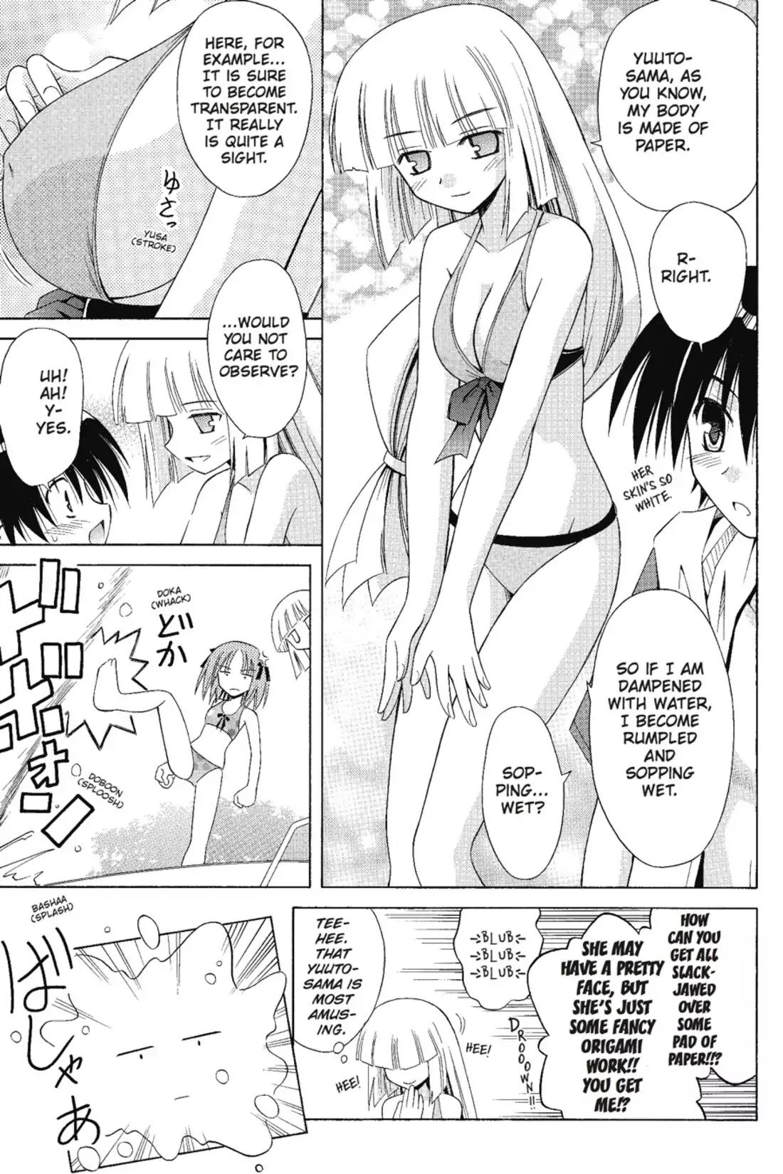 Omamori Himari Chapter 0.6 page 5 - Vol.0 Menagerie OX: Swimsuit Kitties' Poolside (Comic: Milan Matra)