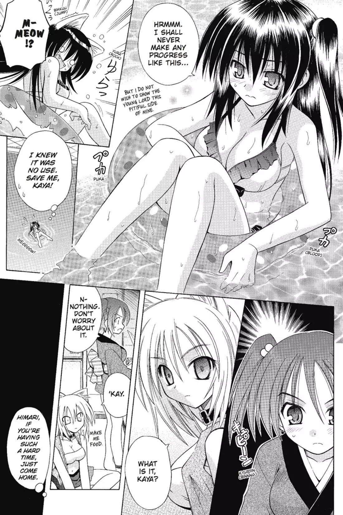 Omamori Himari Chapter 0.6 page 7 - Vol.0 Menagerie OX: Swimsuit Kitties' Poolside (Comic: Milan Matra)