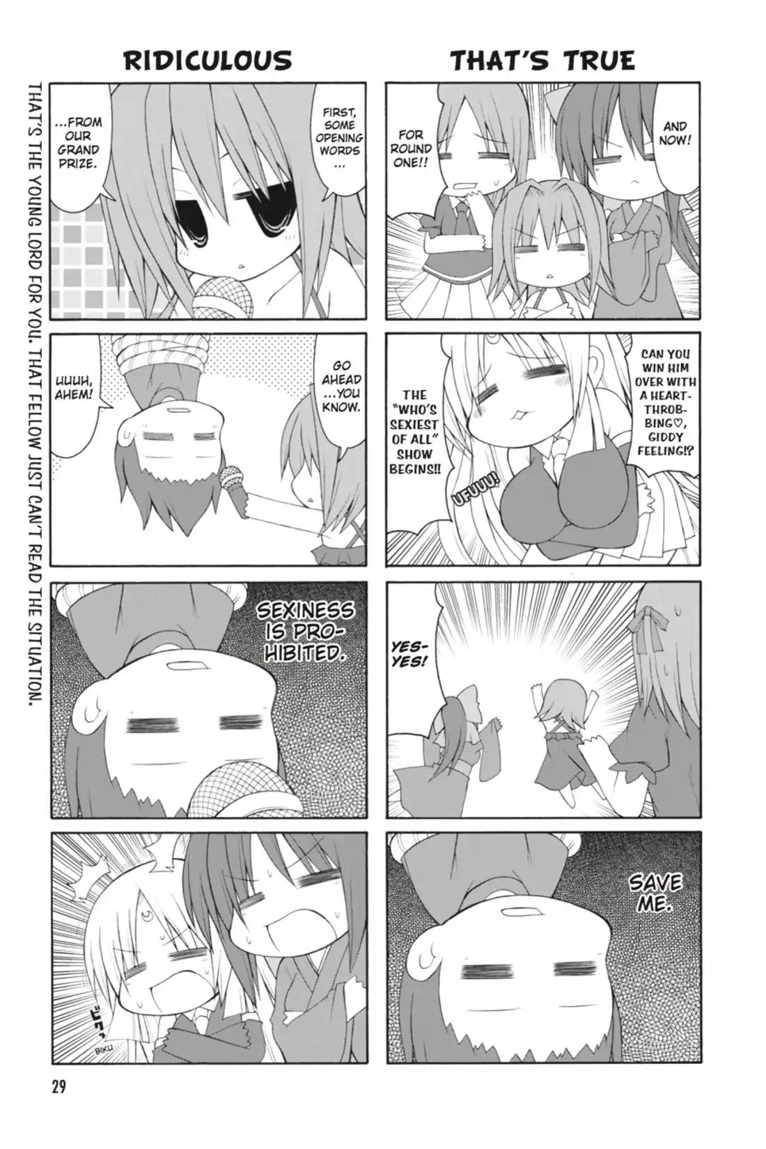 Omamori Himari Chapter 0.7 page 3 - Vol.0 Himari's Panties (Published Ver.) (Comic: Nikubanare)
