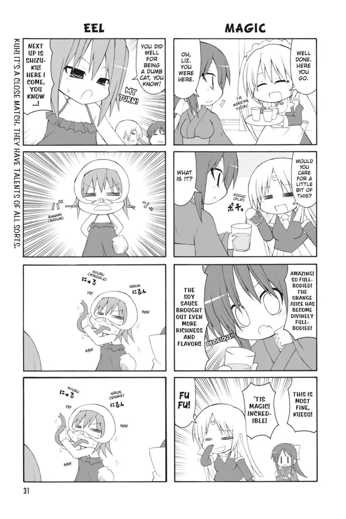 Omamori Himari Chapter 0.7 page 5 - Vol.0 Himari's Panties (Published Ver.) (Comic: Nikubanare)