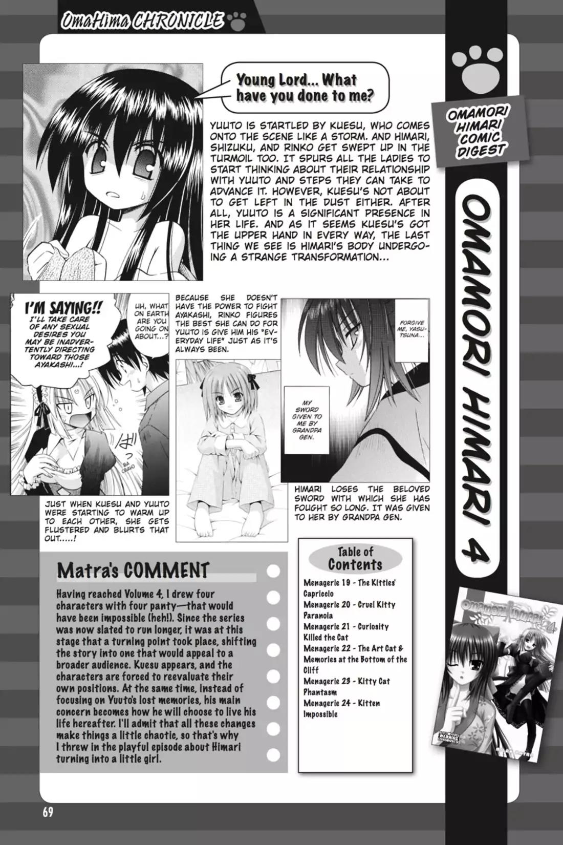 Omamori Himari Chapter 0.8 page 35 - Vol.0 Omamori Himari Super Guide: OmaHima Chronicle