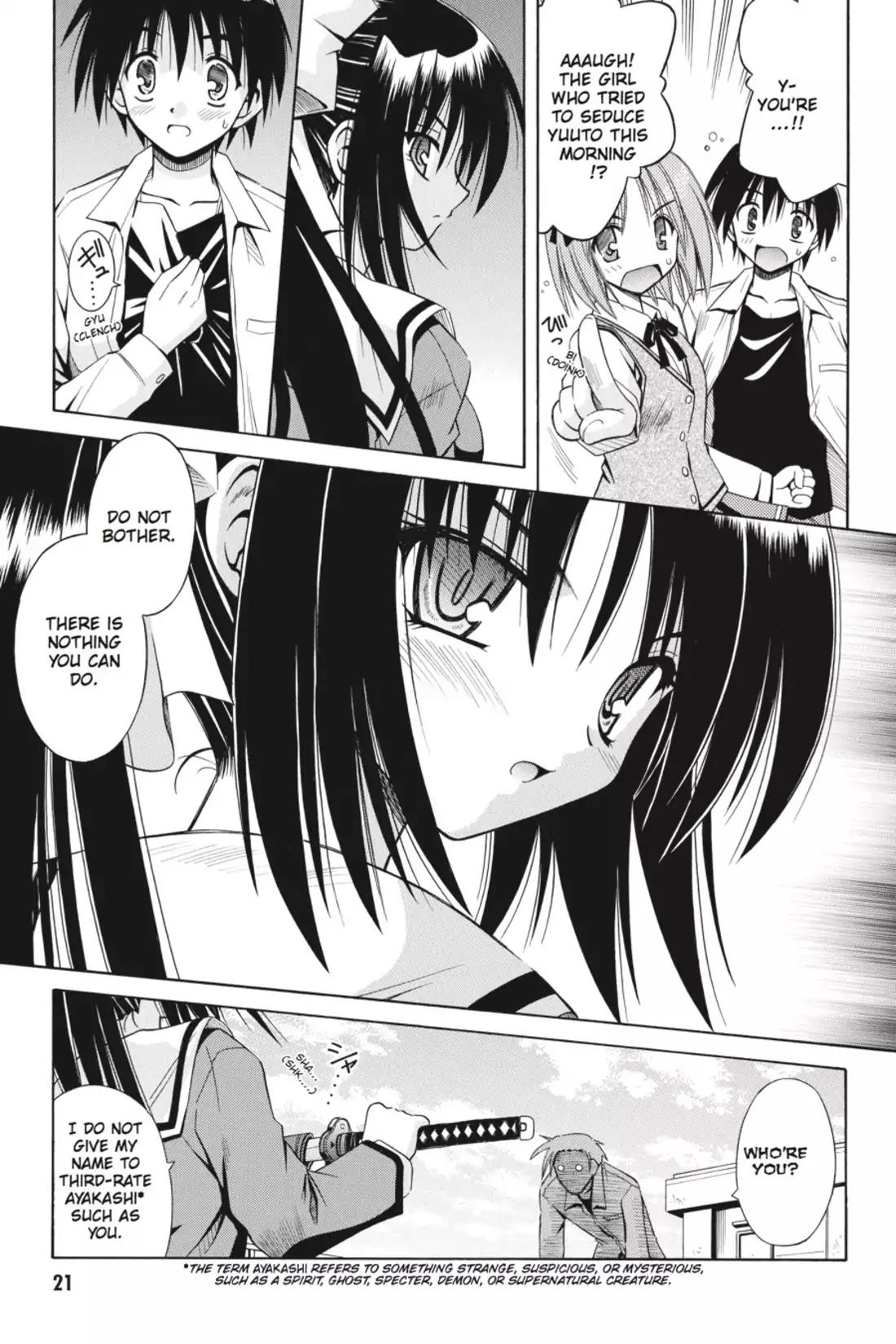 Omamori Himari Chapter 1 page 23 - Chapter 1: Vol.1 Menagerie 1: The Cat, the Girl, and the Allergy