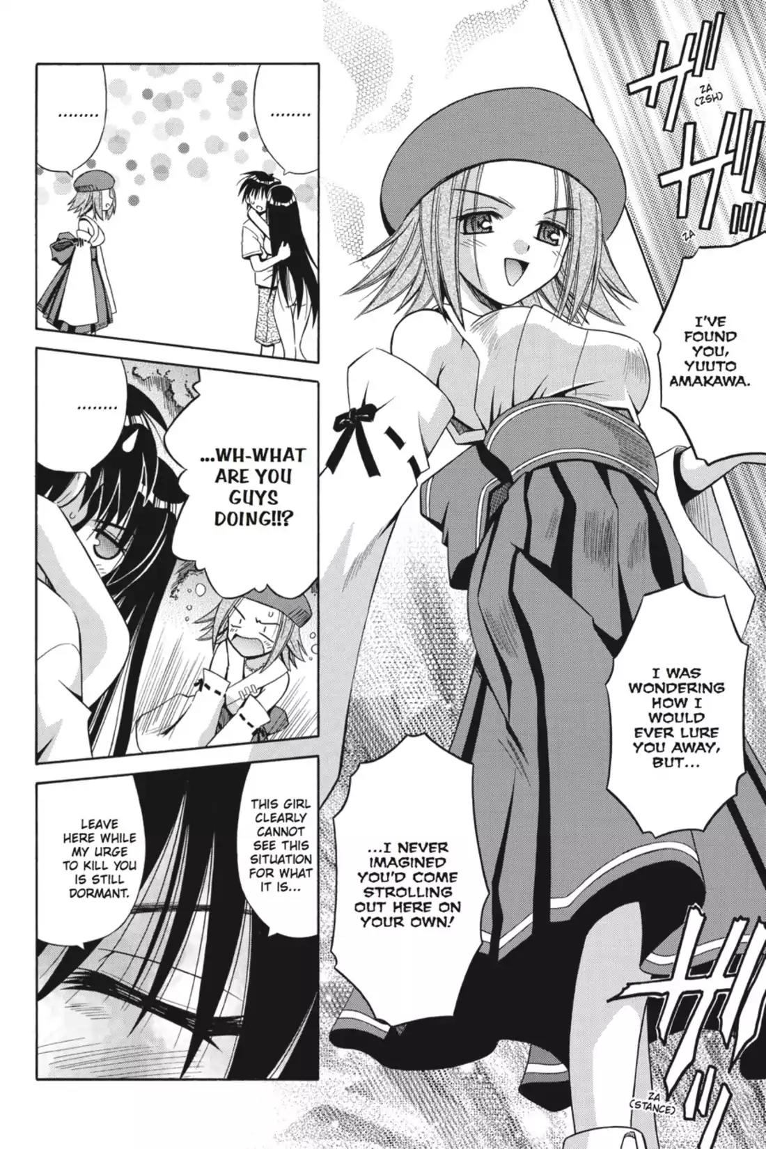 Omamori Himari Chapter 11 page 12 - Chapter 11: Vol.2 Menagerie 11: Demon Crushing Kitty