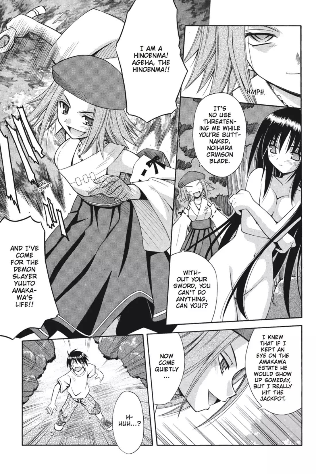Omamori Himari Chapter 11 page 13 - Chapter 11: Vol.2 Menagerie 11: Demon Crushing Kitty