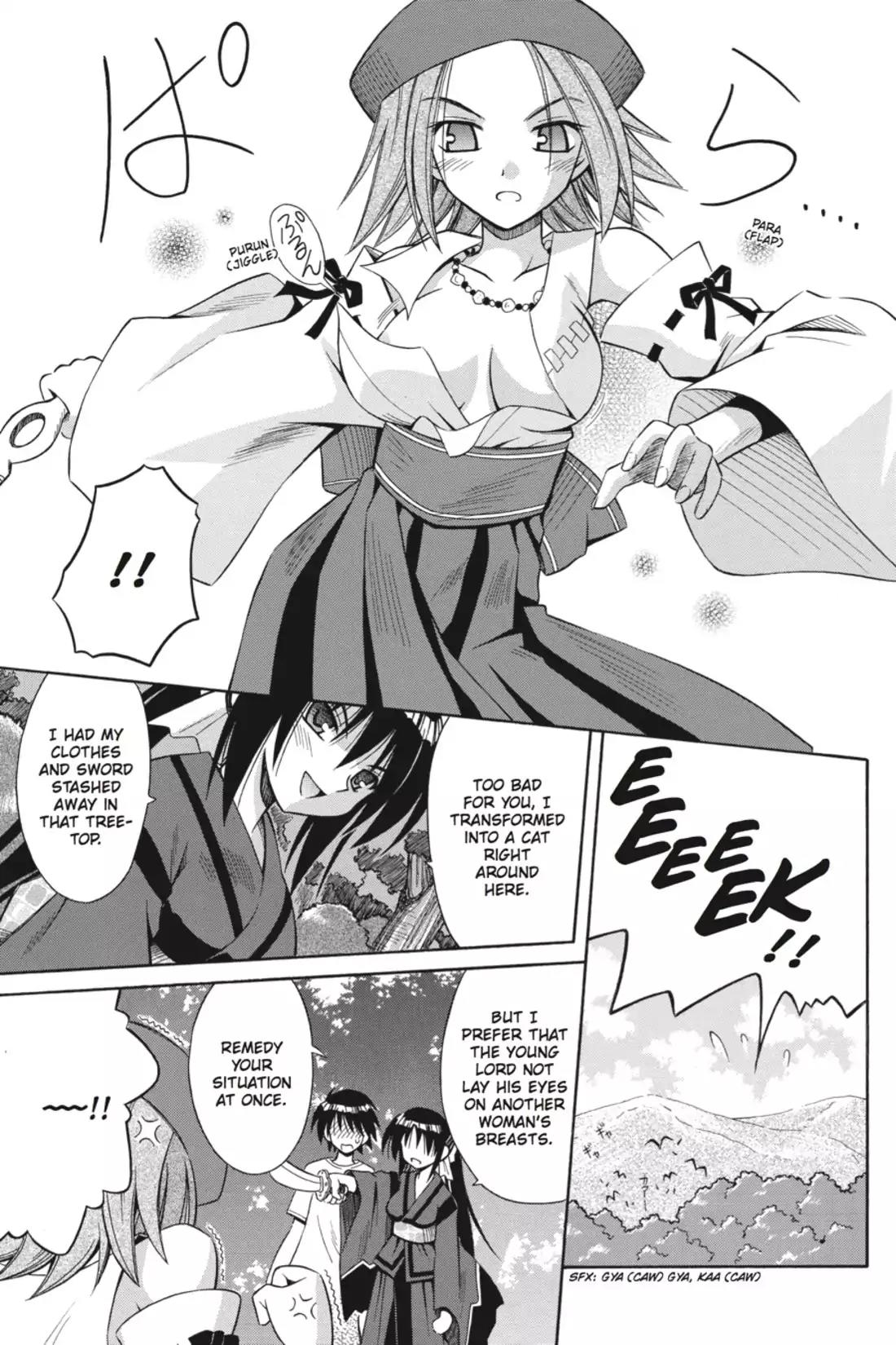 Omamori Himari Chapter 11 page 15 - Chapter 11: Vol.2 Menagerie 11: Demon Crushing Kitty