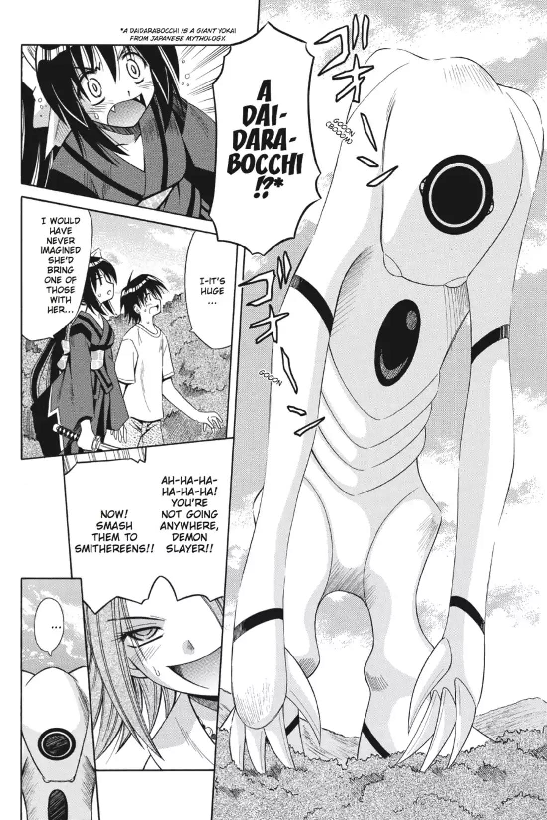 Omamori Himari Chapter 11 page 20 - Chapter 11: Vol.2 Menagerie 11: Demon Crushing Kitty