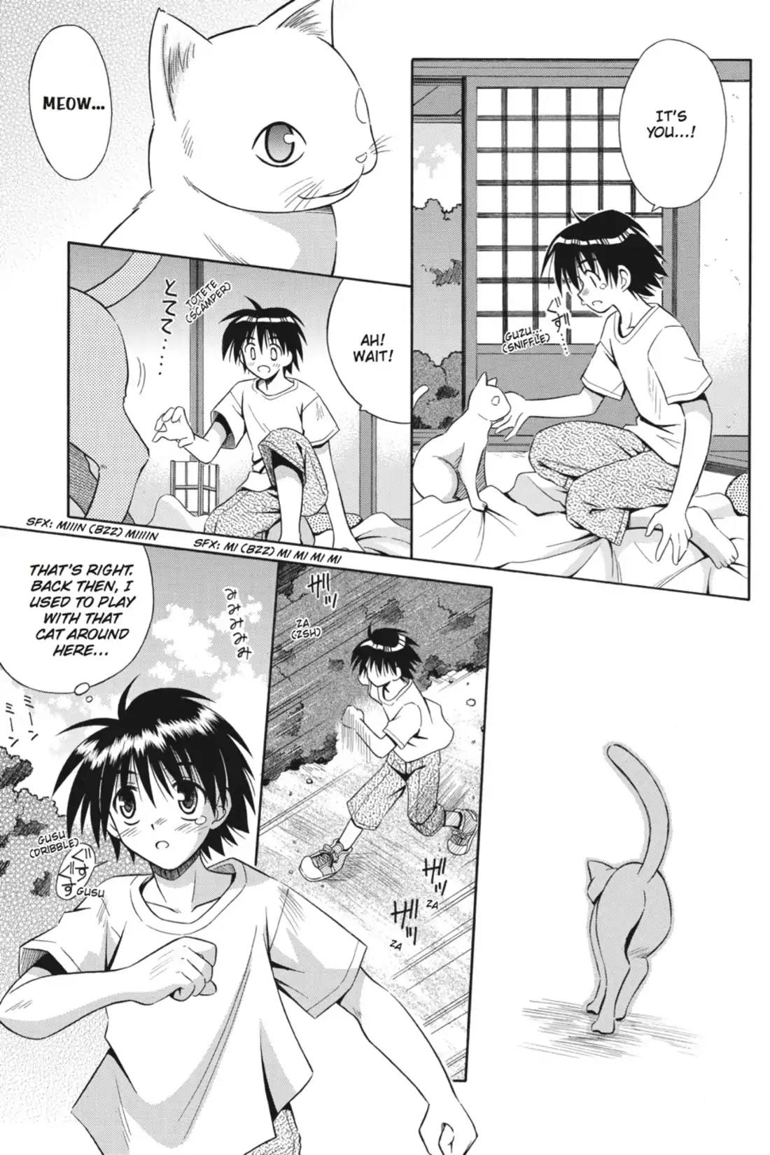 Omamori Himari Chapter 11 page 7 - Chapter 11: Vol.2 Menagerie 11: Demon Crushing Kitty