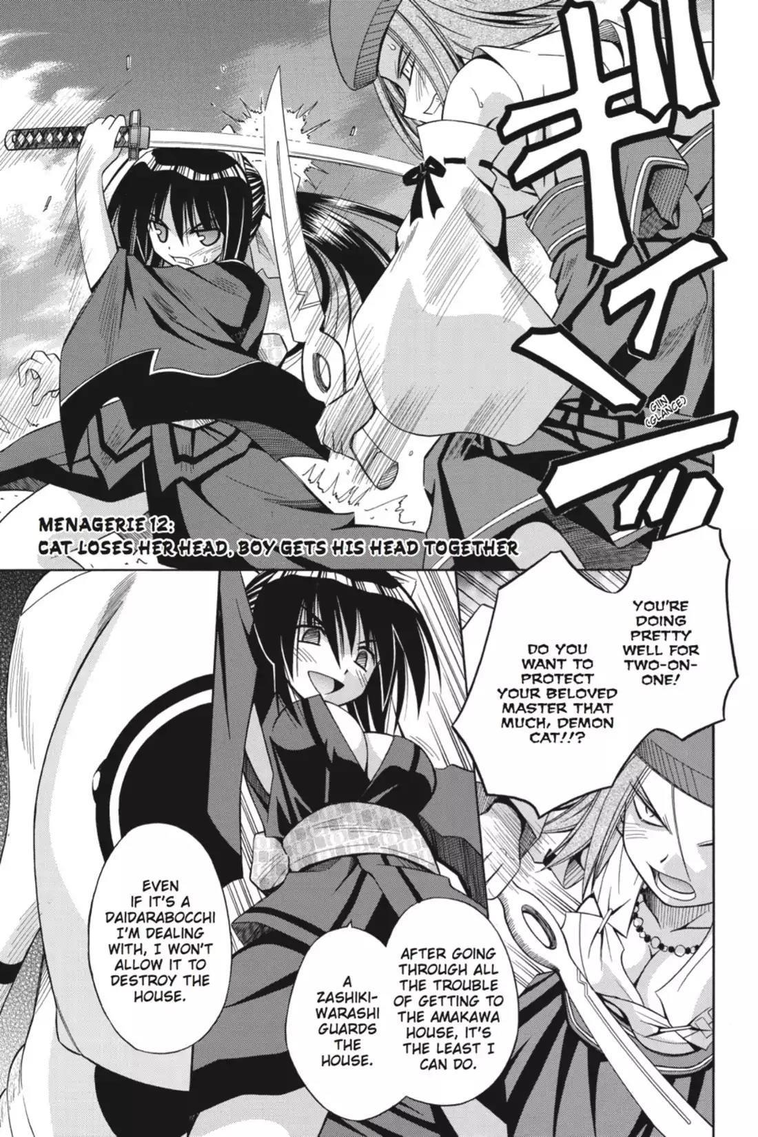 Omamori Himari Chapter 12 page 1 - Chapter 12: Vol.2 Menagerie 12: Cat Loses Her Head, Boy Gets His Head Together