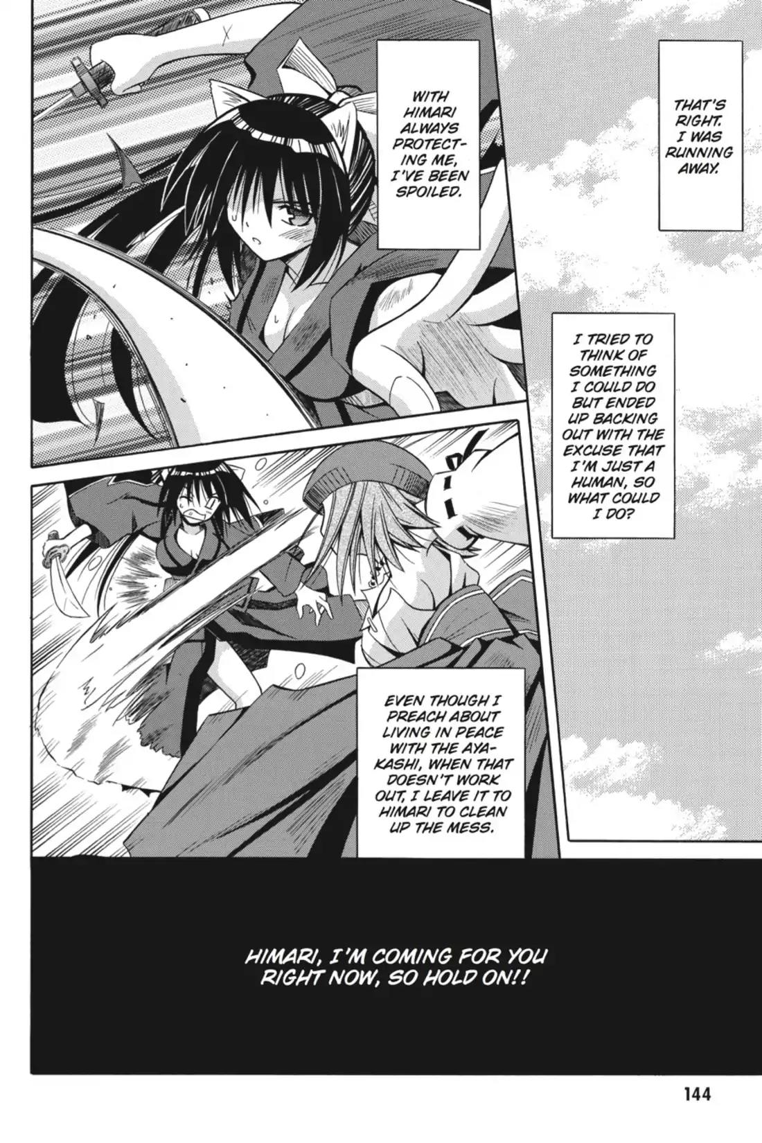 Omamori Himari Chapter 12 page 12 - Chapter 12: Vol.2 Menagerie 12: Cat Loses Her Head, Boy Gets His Head Together