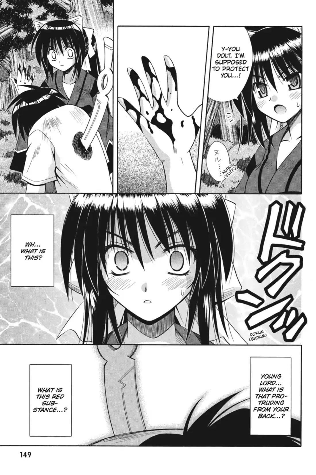 Omamori Himari Chapter 12 page 17 - Chapter 12: Vol.2 Menagerie 12: Cat Loses Her Head, Boy Gets His Head Together