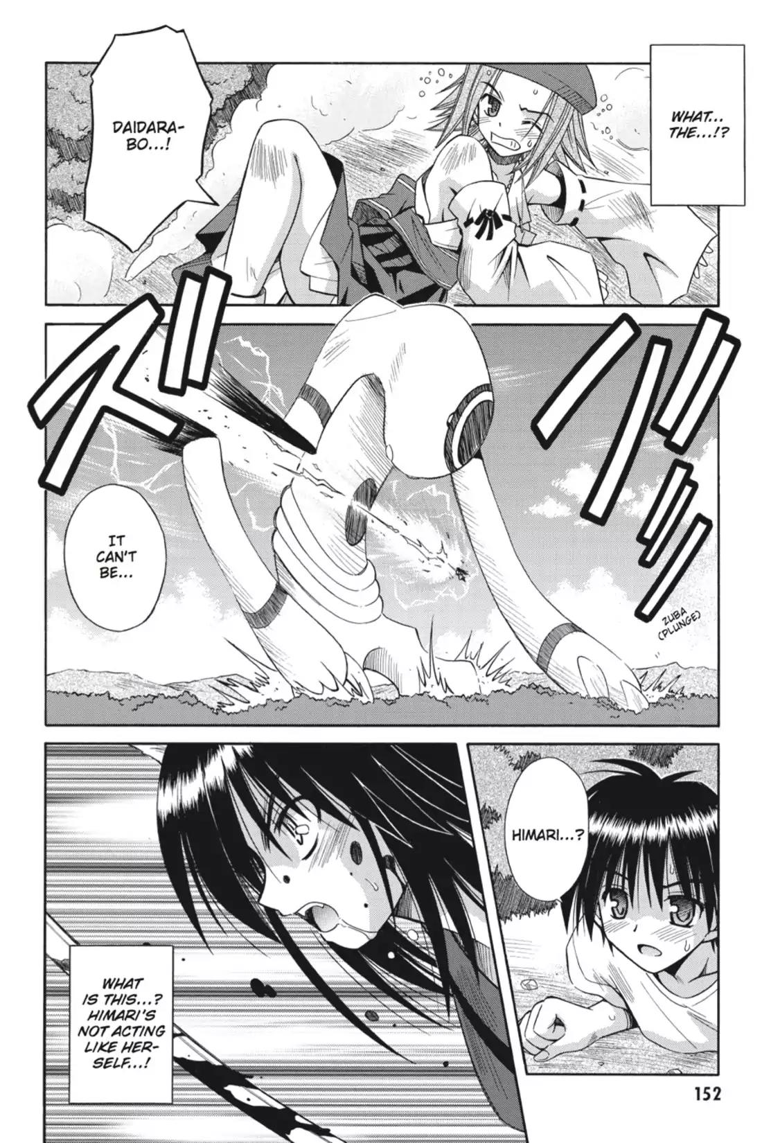 Omamori Himari Chapter 12 page 20 - Chapter 12: Vol.2 Menagerie 12: Cat Loses Her Head, Boy Gets His Head Together