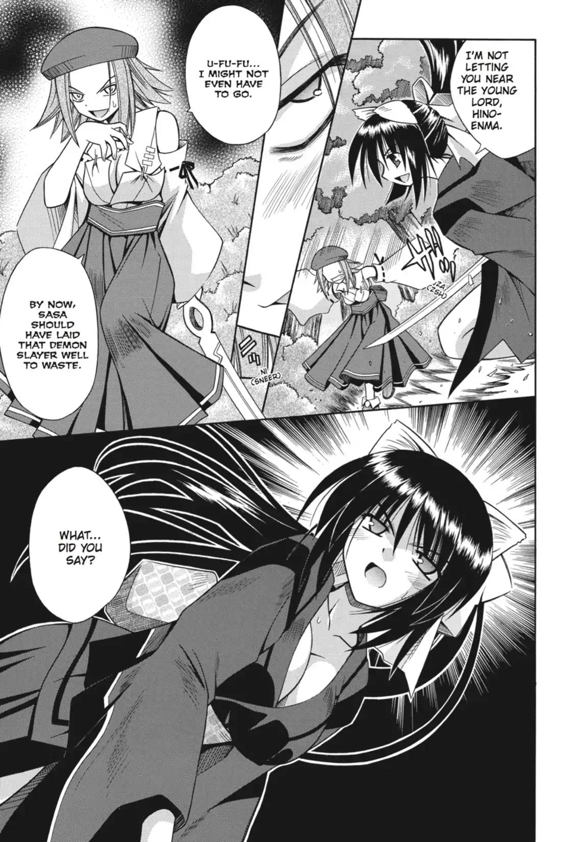 Omamori Himari Chapter 12 page 3 - Chapter 12: Vol.2 Menagerie 12: Cat Loses Her Head, Boy Gets His Head Together