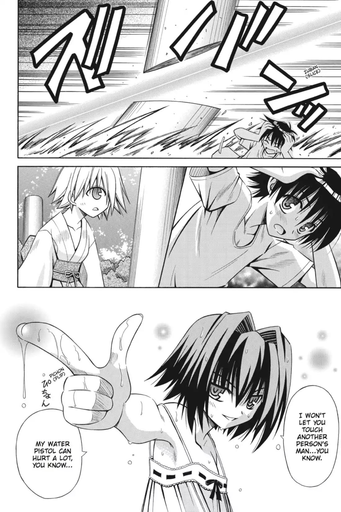 Omamori Himari Chapter 12 page 6 - Chapter 12: Vol.2 Menagerie 12: Cat Loses Her Head, Boy Gets His Head Together