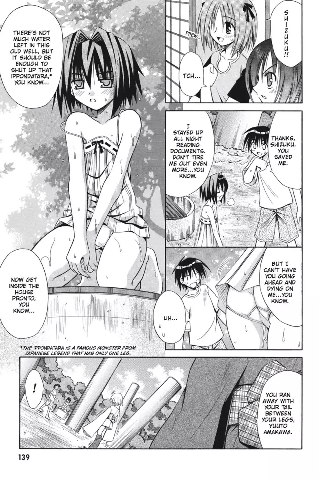 Omamori Himari Chapter 12 page 7 - Chapter 12: Vol.2 Menagerie 12: Cat Loses Her Head, Boy Gets His Head Together
