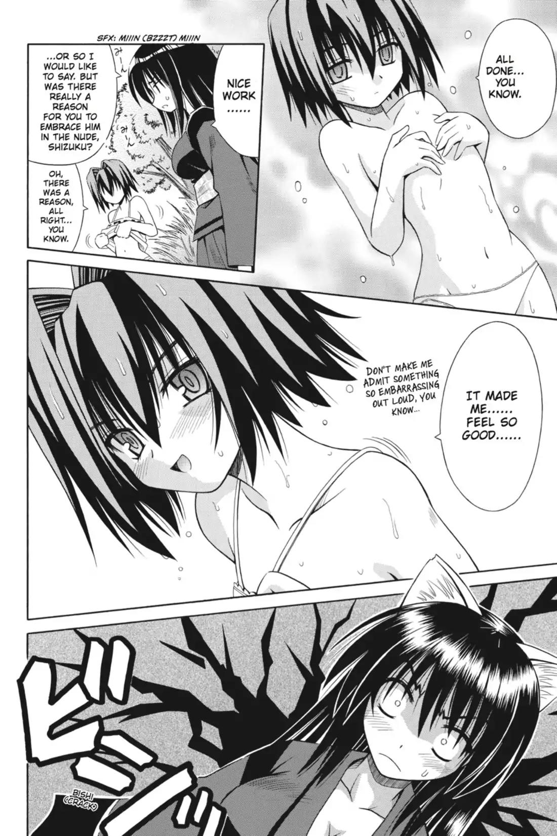 Omamori Himari Chapter 13 page 14 - Chapter 13: Vol.3 Menagerie 13: The Cat of Memory & Silence