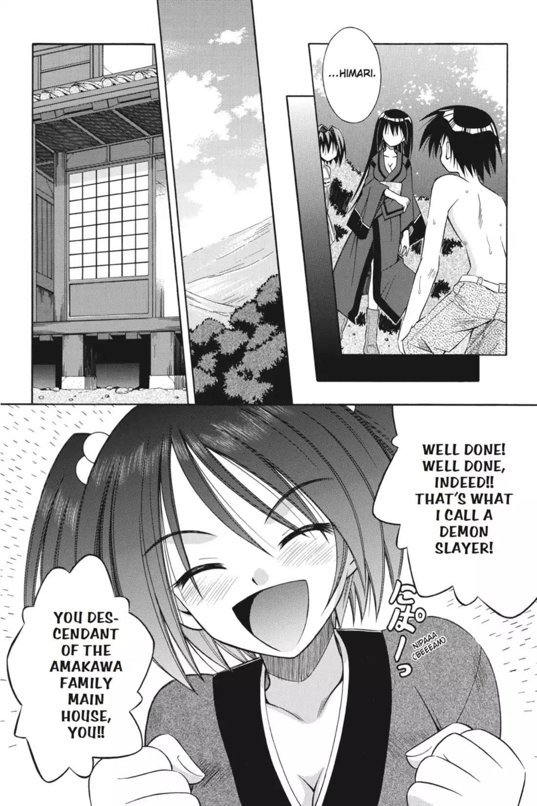 Omamori Himari Chapter 13 page 16 - Chapter 13: Vol.3 Menagerie 13: The Cat of Memory & Silence