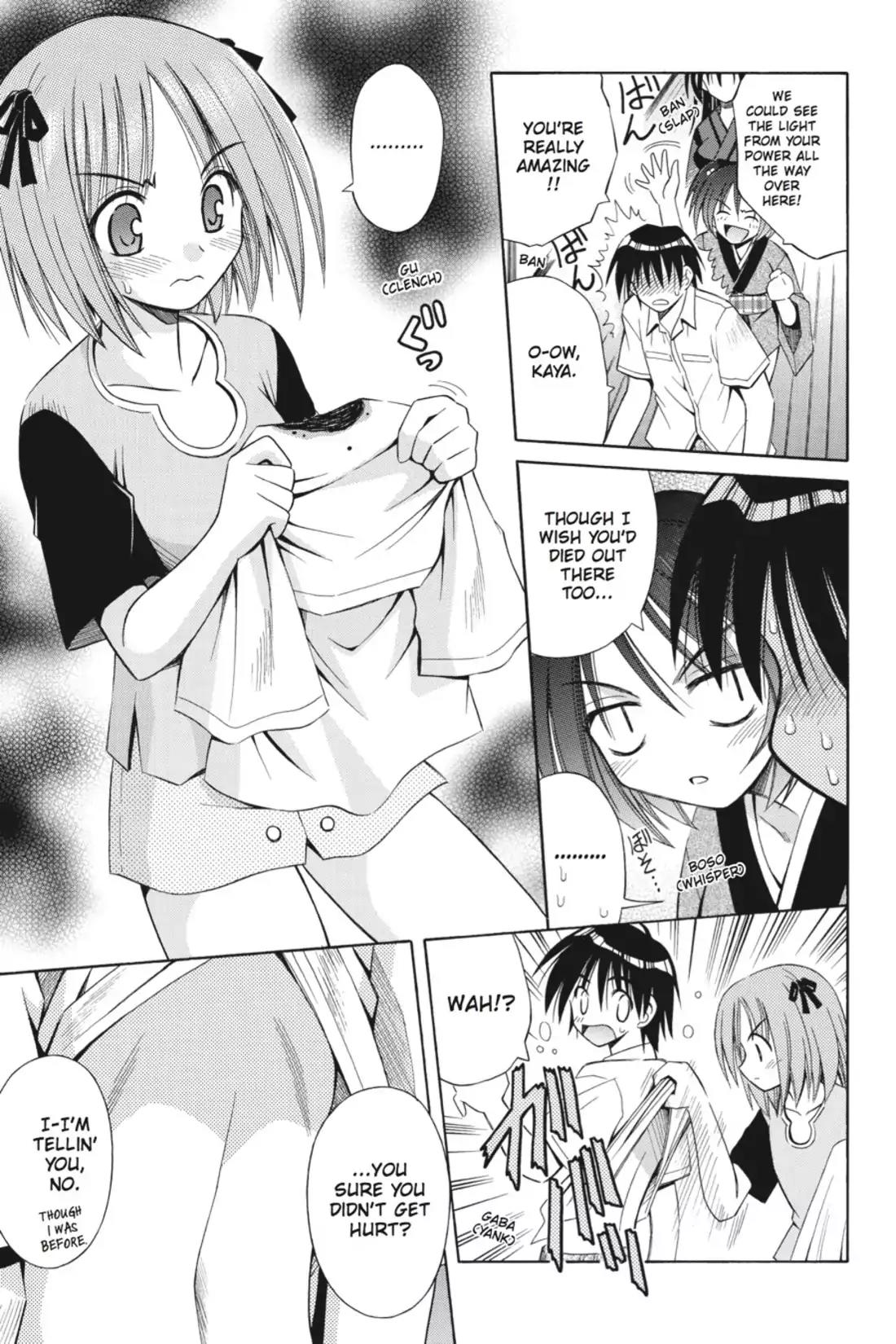 Omamori Himari Chapter 13 page 17 - Chapter 13: Vol.3 Menagerie 13: The Cat of Memory & Silence