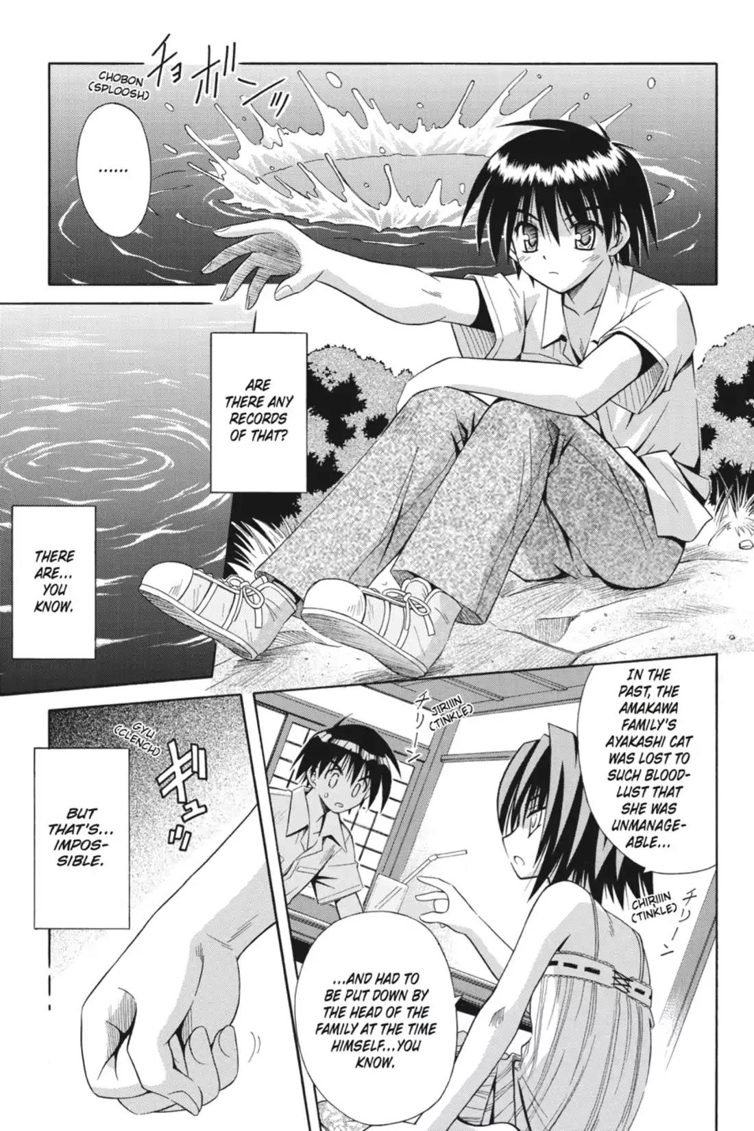 Omamori Himari Chapter 13 page 33 - Chapter 13: Vol.3 Menagerie 13: The Cat of Memory & Silence