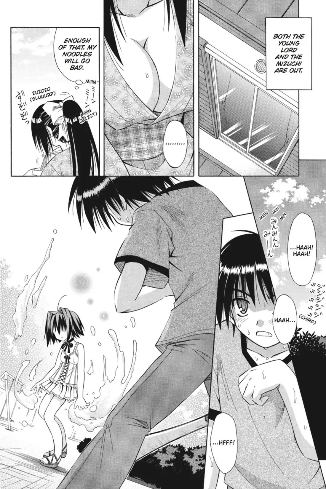 Omamori Himari Chapter 14 page 4 - Chapter 14: Vol.3 Menagerie 14: Calm Heart of the Harried Cat