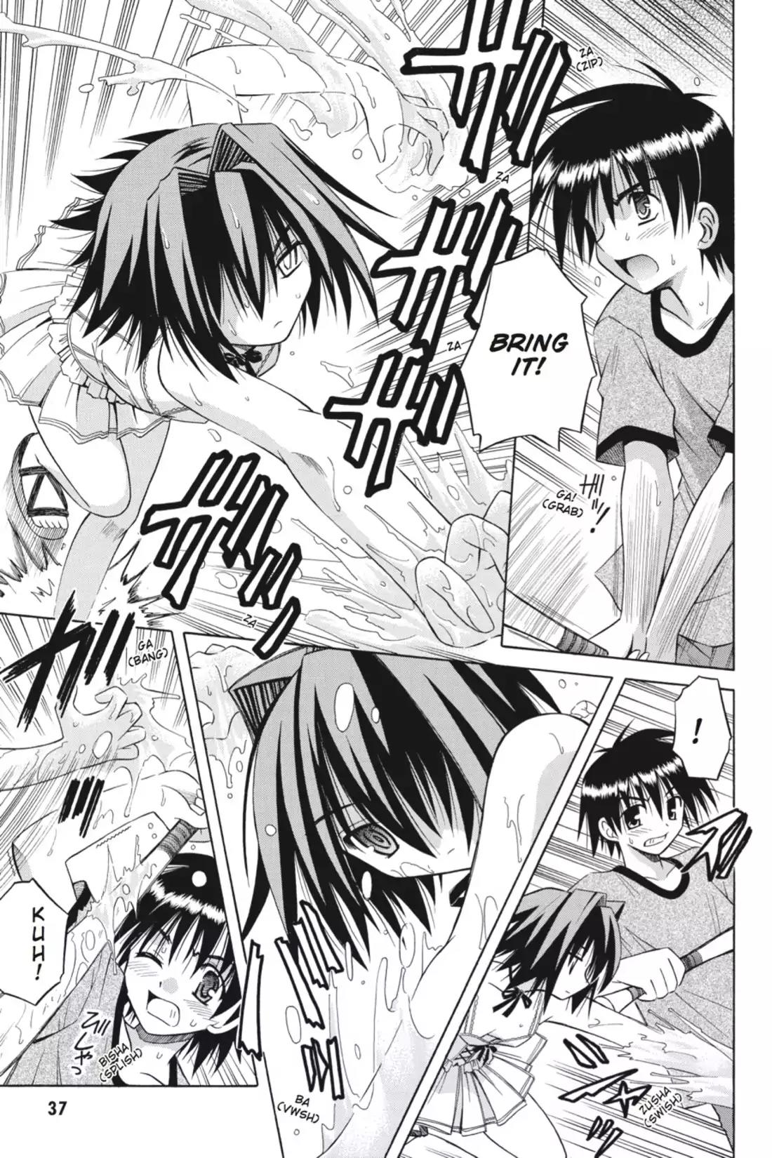 Omamori Himari Chapter 14 page 5 - Chapter 14: Vol.3 Menagerie 14: Calm Heart of the Harried Cat
