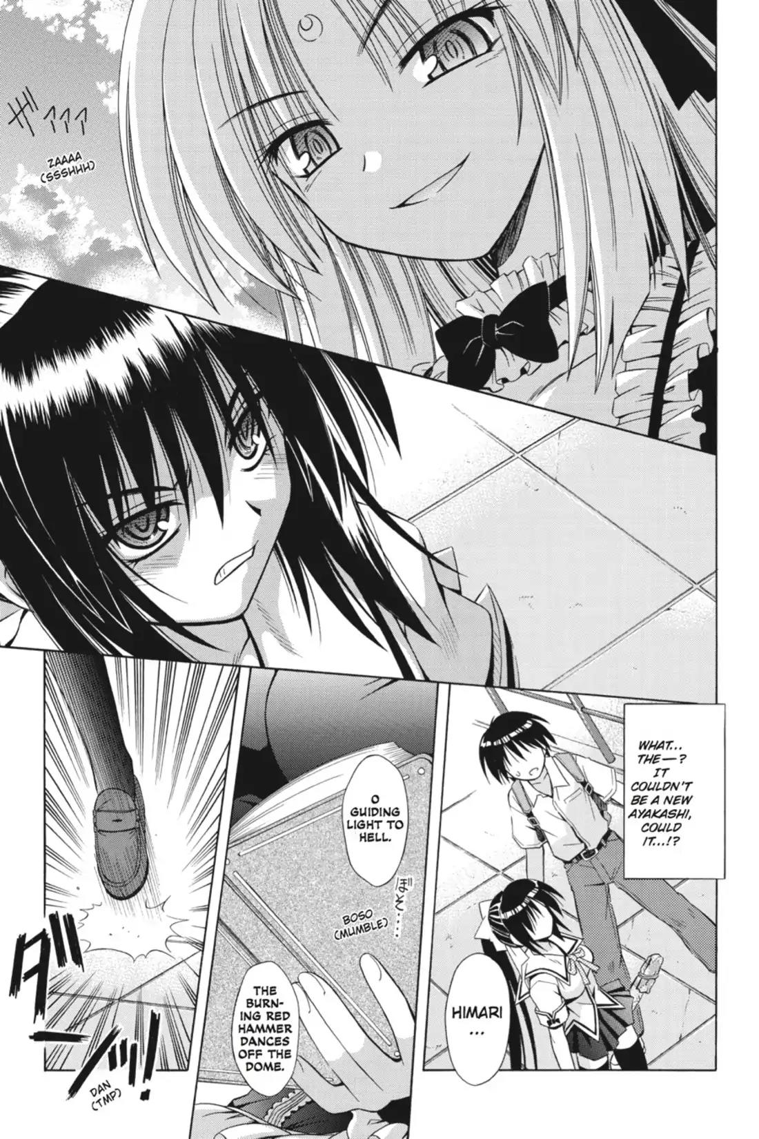 Omamori Himari Chapter 15 page 15 - Chapter 15: Vol.3 Menagerie 15: The Boastful Counter Cat
