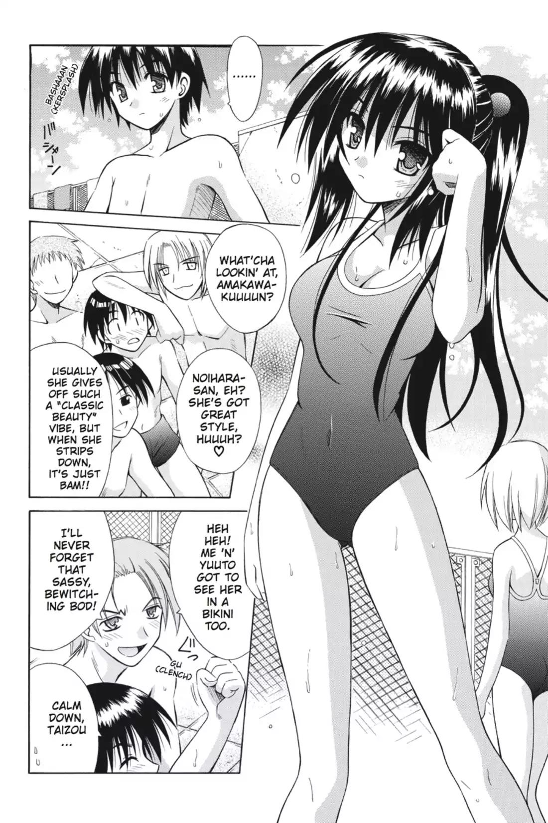 Omamori Himari Chapter 15 page 4 - Chapter 15: Vol.3 Menagerie 15: The Boastful Counter Cat
