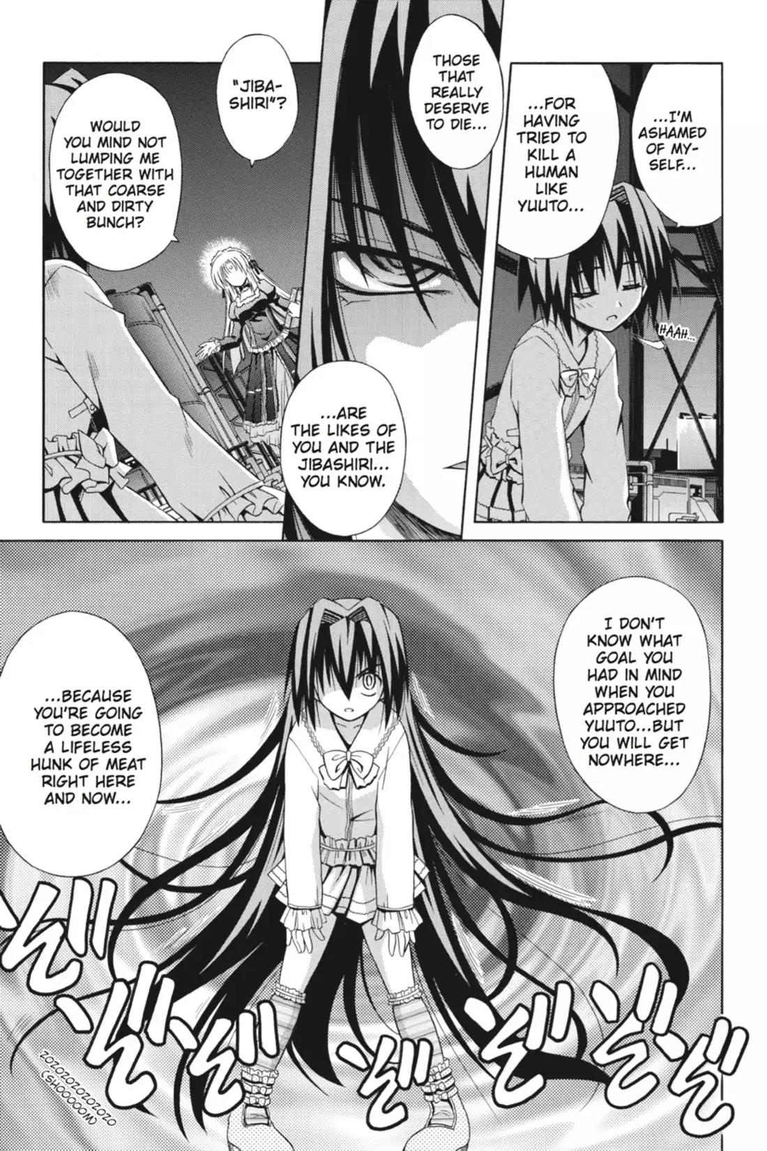 Omamori Himari Chapter 16 page 11 - Chapter 16: Vol.3 Menagerie 16: Kiss x Cat x [Kiss]
