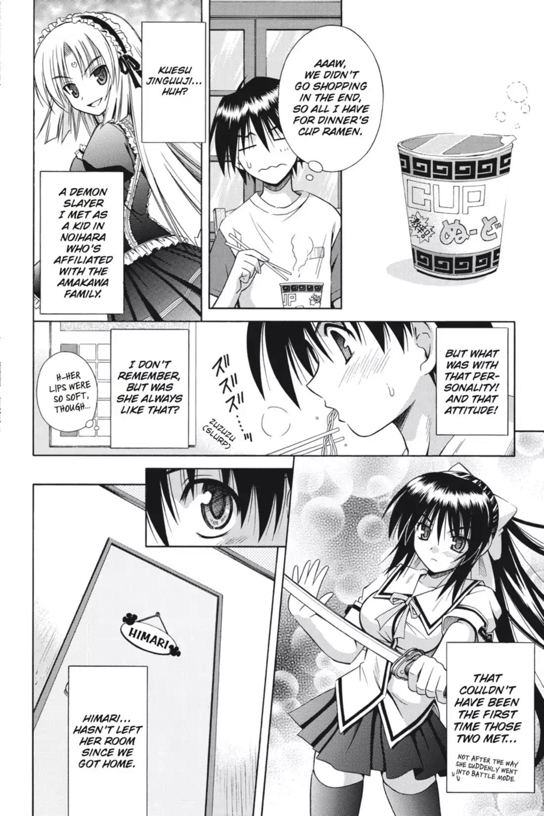 Omamori Himari Chapter 16 page 12 - Chapter 16: Vol.3 Menagerie 16: Kiss x Cat x [Kiss]