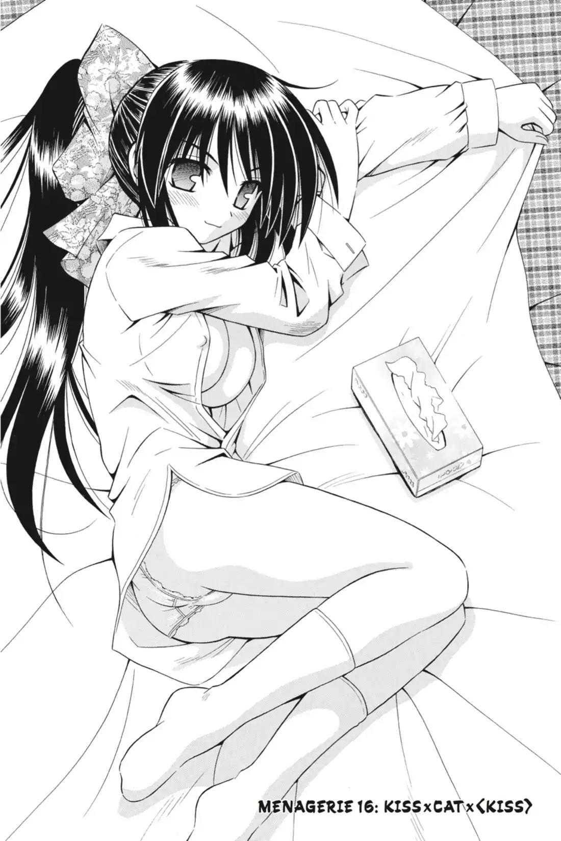 Omamori Himari Chapter 16 page 2 - Chapter 16: Vol.3 Menagerie 16: Kiss x Cat x [Kiss]