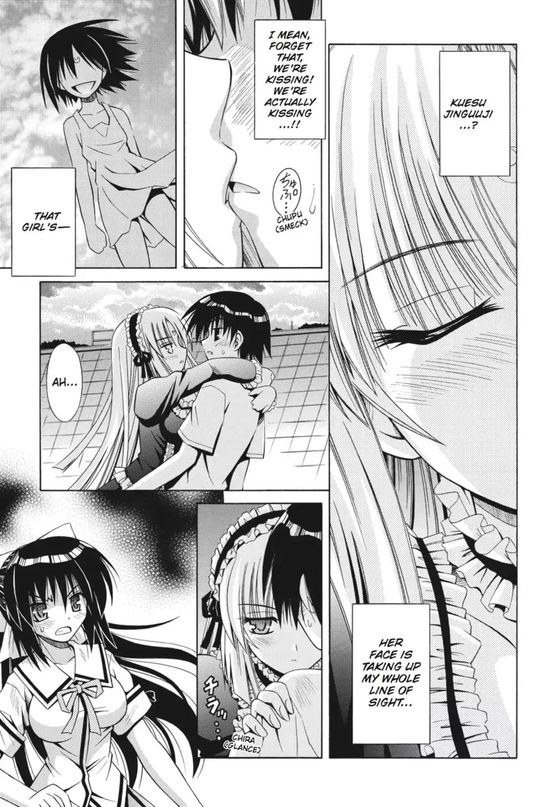 Omamori Himari Chapter 16 page 3 - Chapter 16: Vol.3 Menagerie 16: Kiss x Cat x [Kiss]