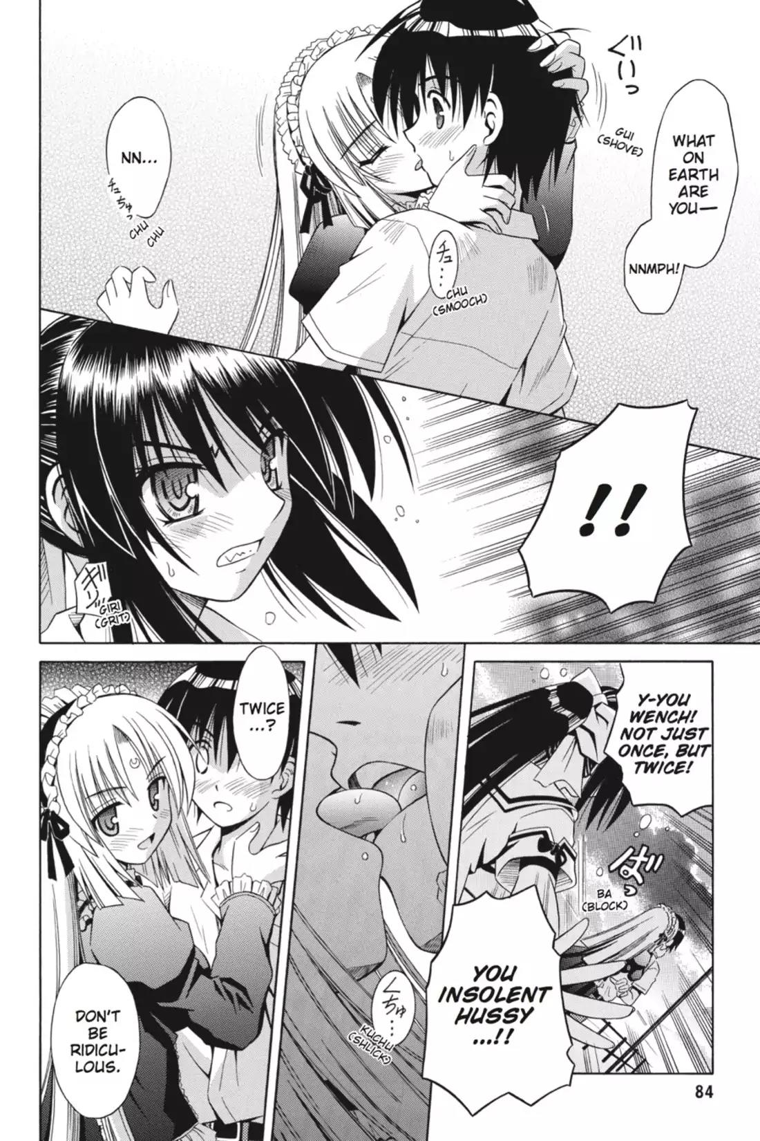 Omamori Himari Chapter 16 page 4 - Chapter 16: Vol.3 Menagerie 16: Kiss x Cat x [Kiss]