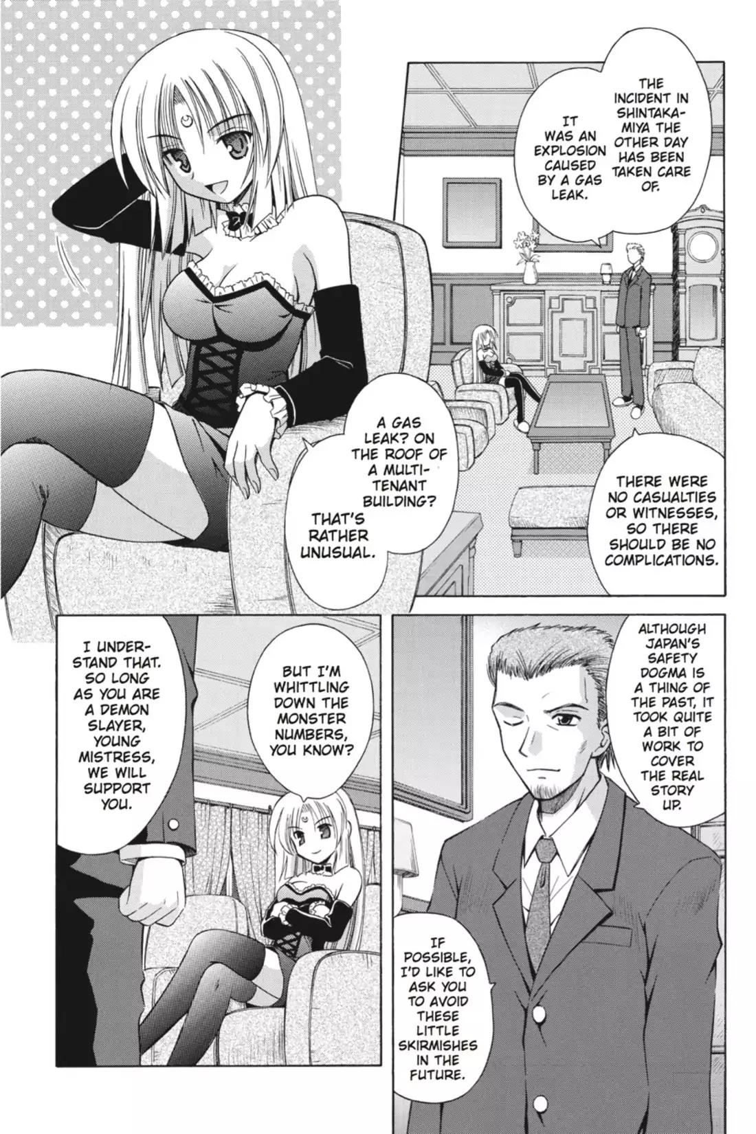 Omamori Himari Chapter 17 page 2 - Chapter 17: Vol.3 Menagerie 17: The Cat's Feelings and the Witch's Melancholy