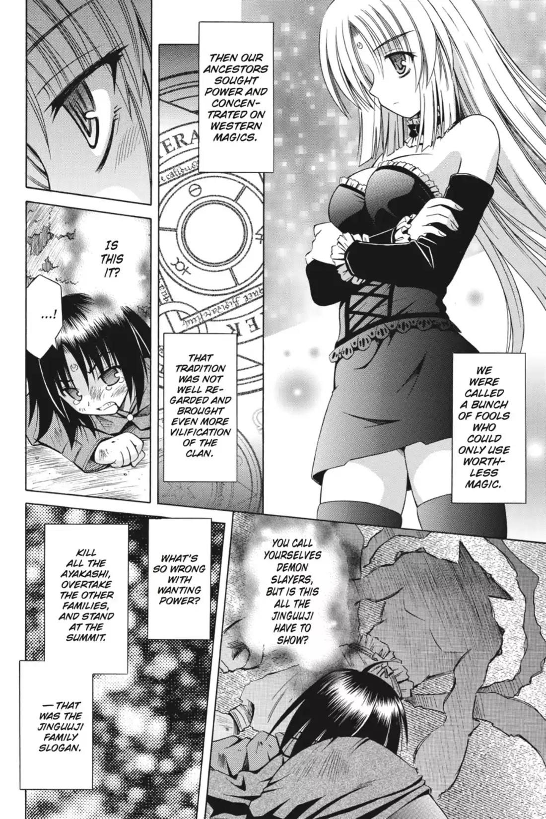 Omamori Himari Chapter 17 page 4 - Chapter 17: Vol.3 Menagerie 17: The Cat's Feelings and the Witch's Melancholy