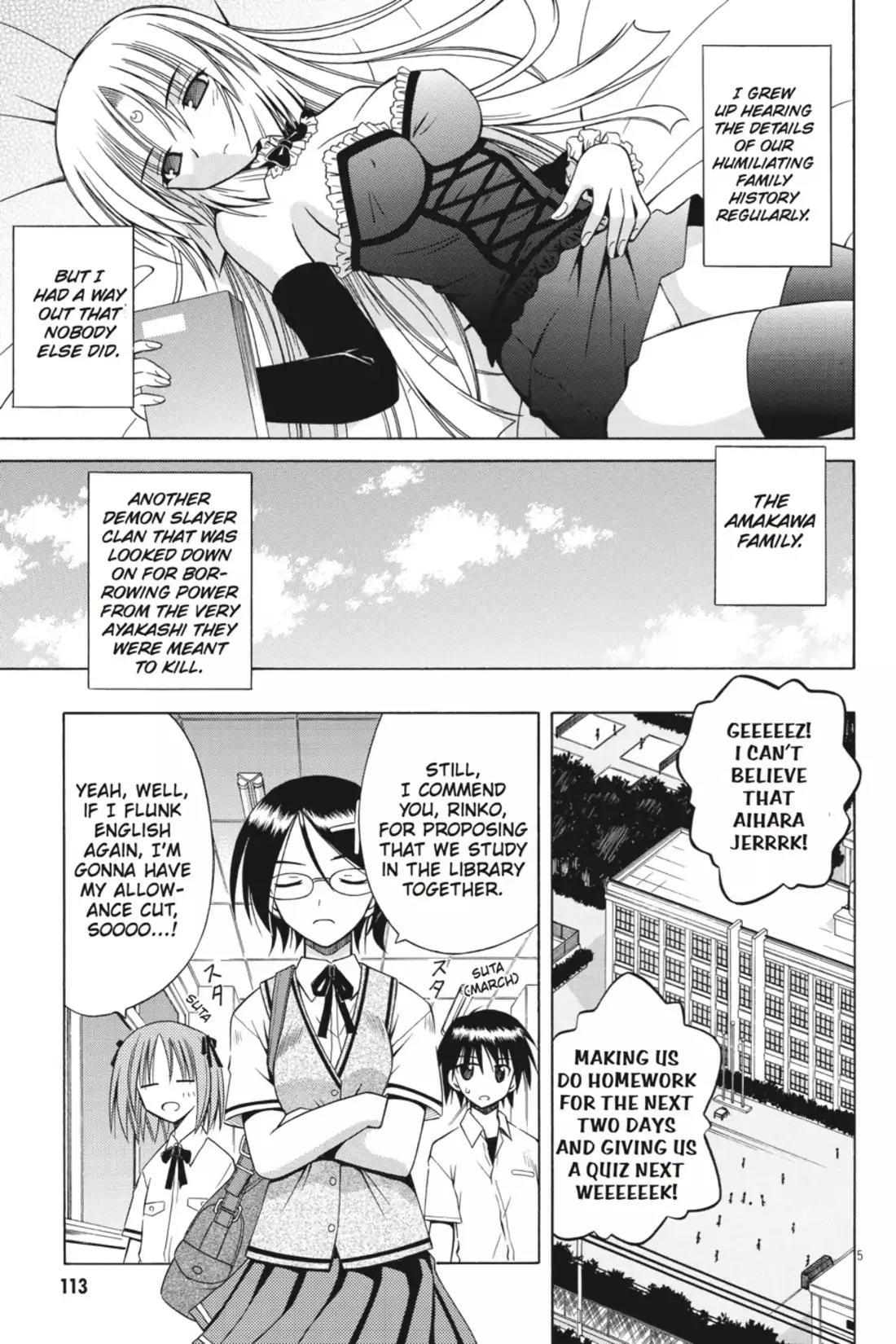Omamori Himari Chapter 17 page 5 - Chapter 17: Vol.3 Menagerie 17: The Cat's Feelings and the Witch's Melancholy
