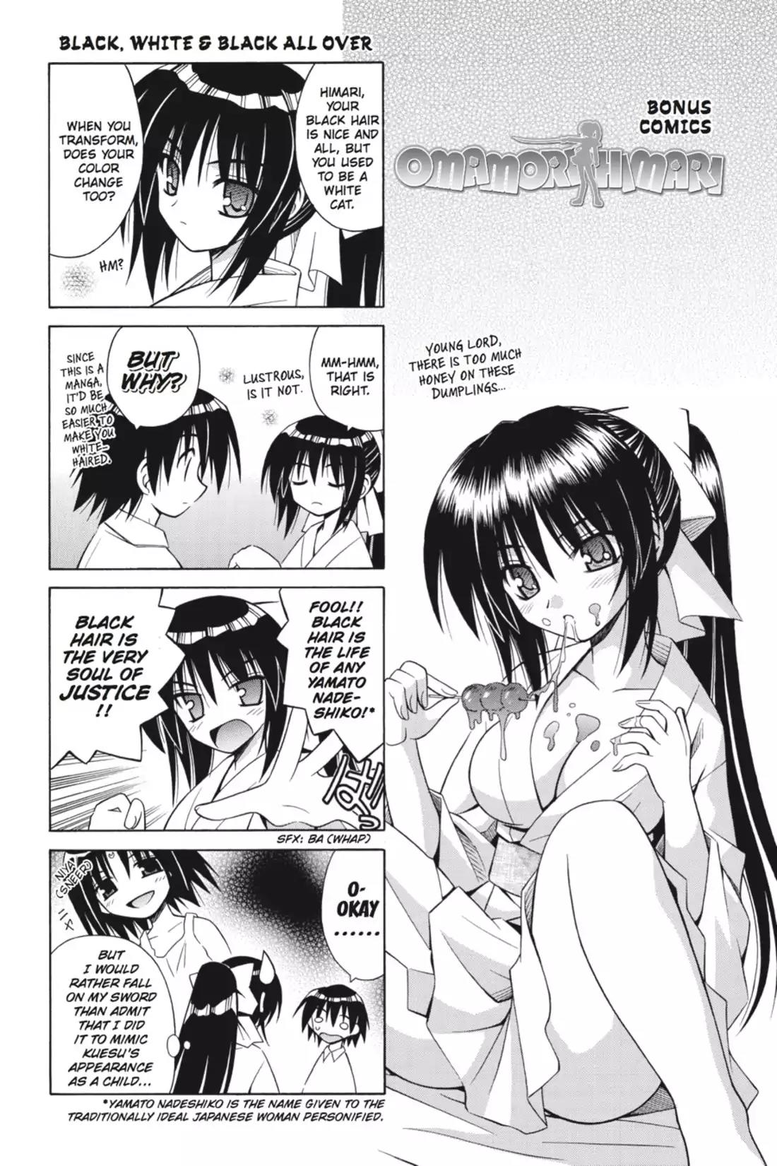 Omamori Himari Chapter 18.5 page 1 - Vol.3 Bonus Comic
