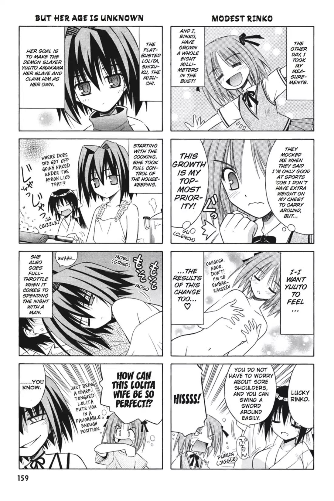 Omamori Himari Chapter 18.5 page 2 - Vol.3 Bonus Comic