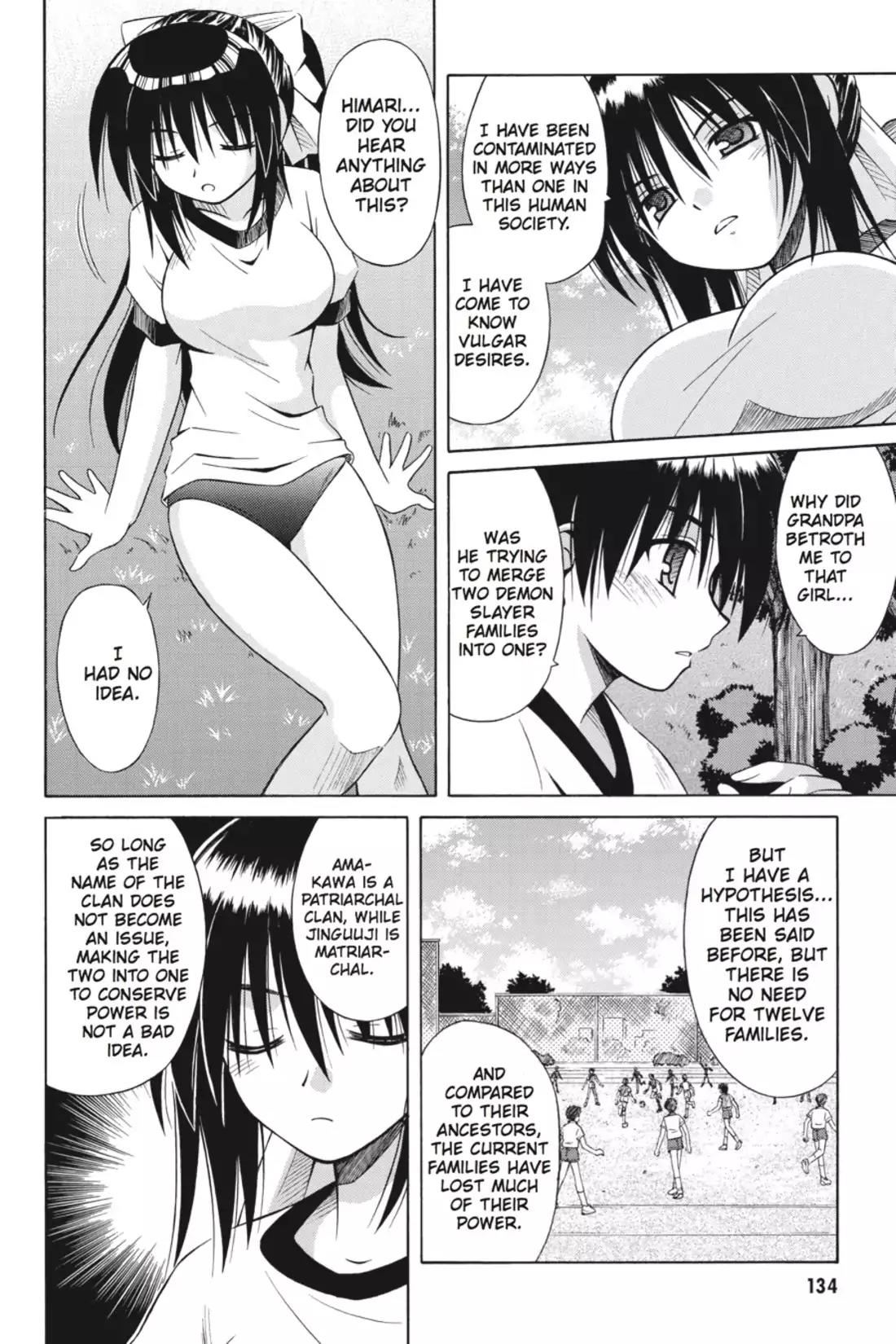 Omamori Himari Chapter 18 page 2 - Chapter 18: Vol.3 Menagerie 18: And So the Cat Faces Off