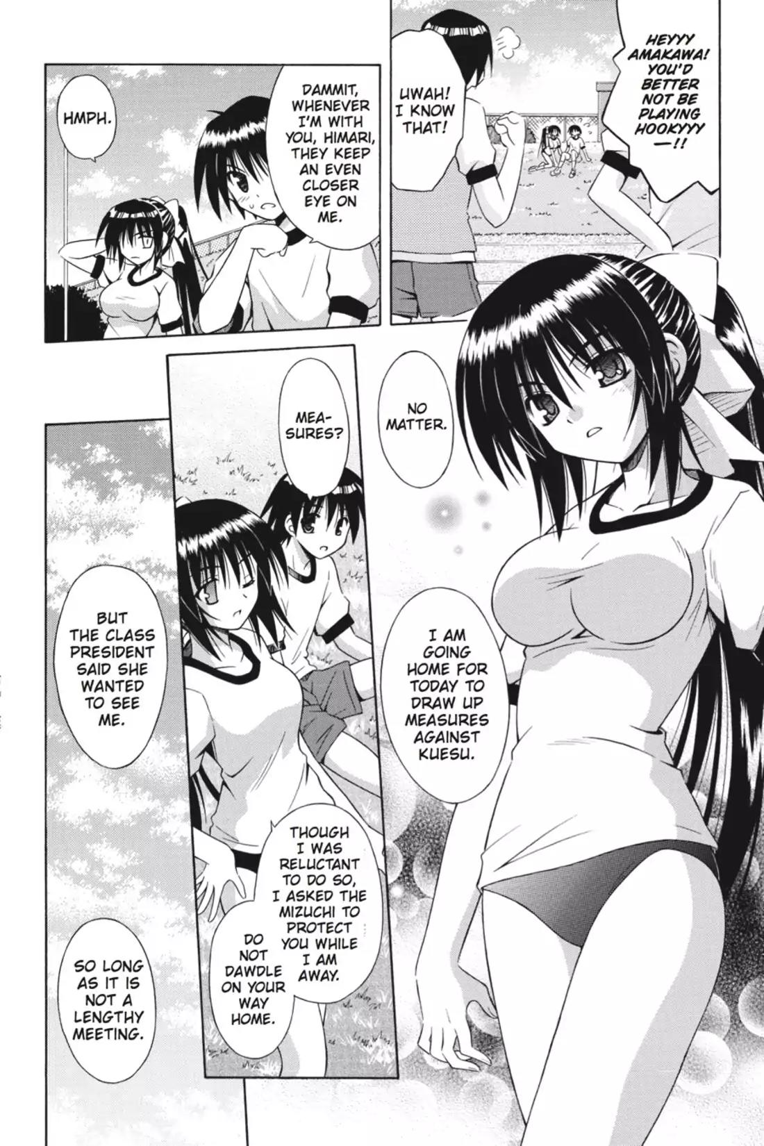 Omamori Himari Chapter 18 page 4 - Chapter 18: Vol.3 Menagerie 18: And So the Cat Faces Off