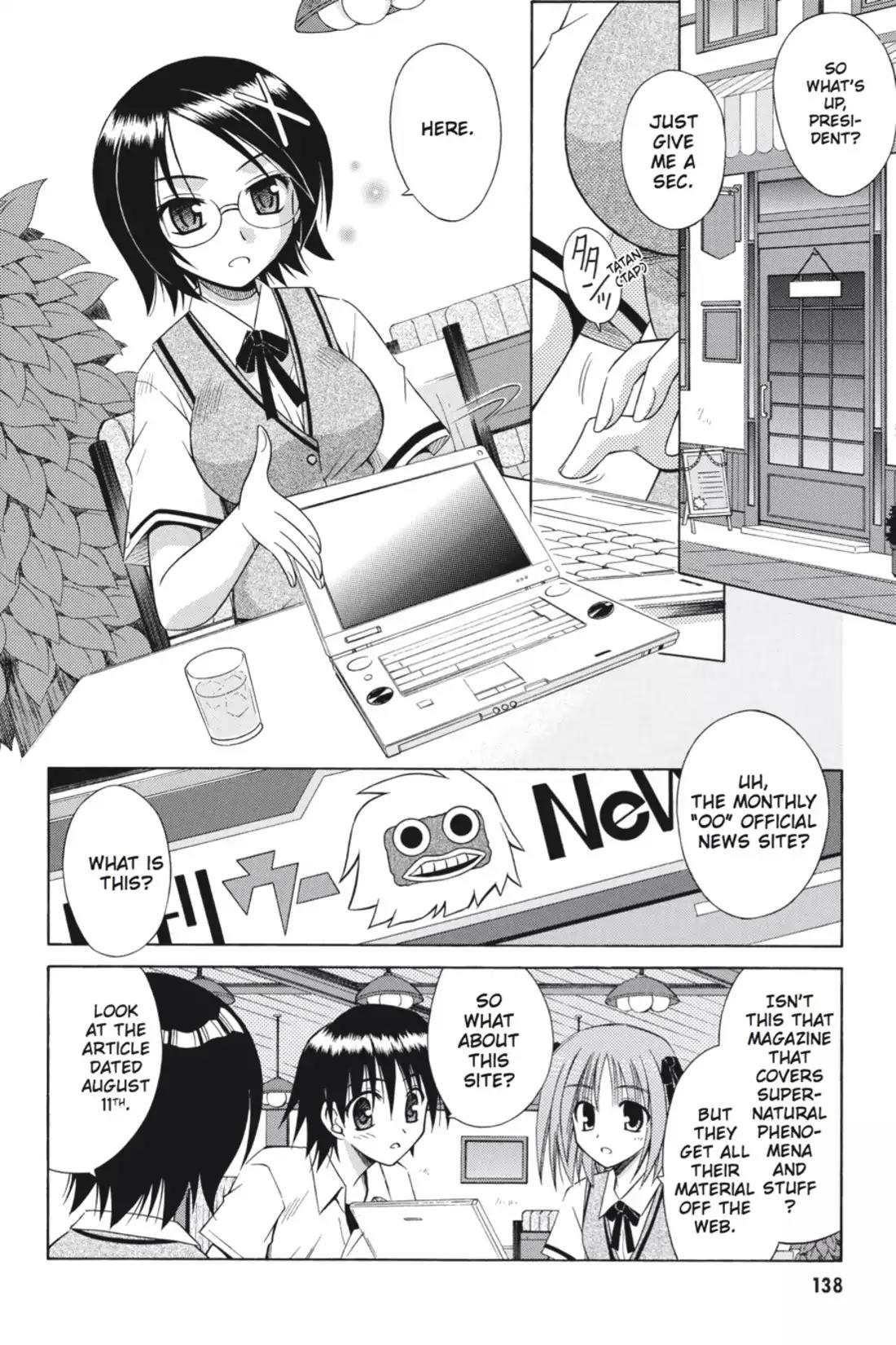 Omamori Himari Chapter 18 page 6 - Chapter 18: Vol.3 Menagerie 18: And So the Cat Faces Off