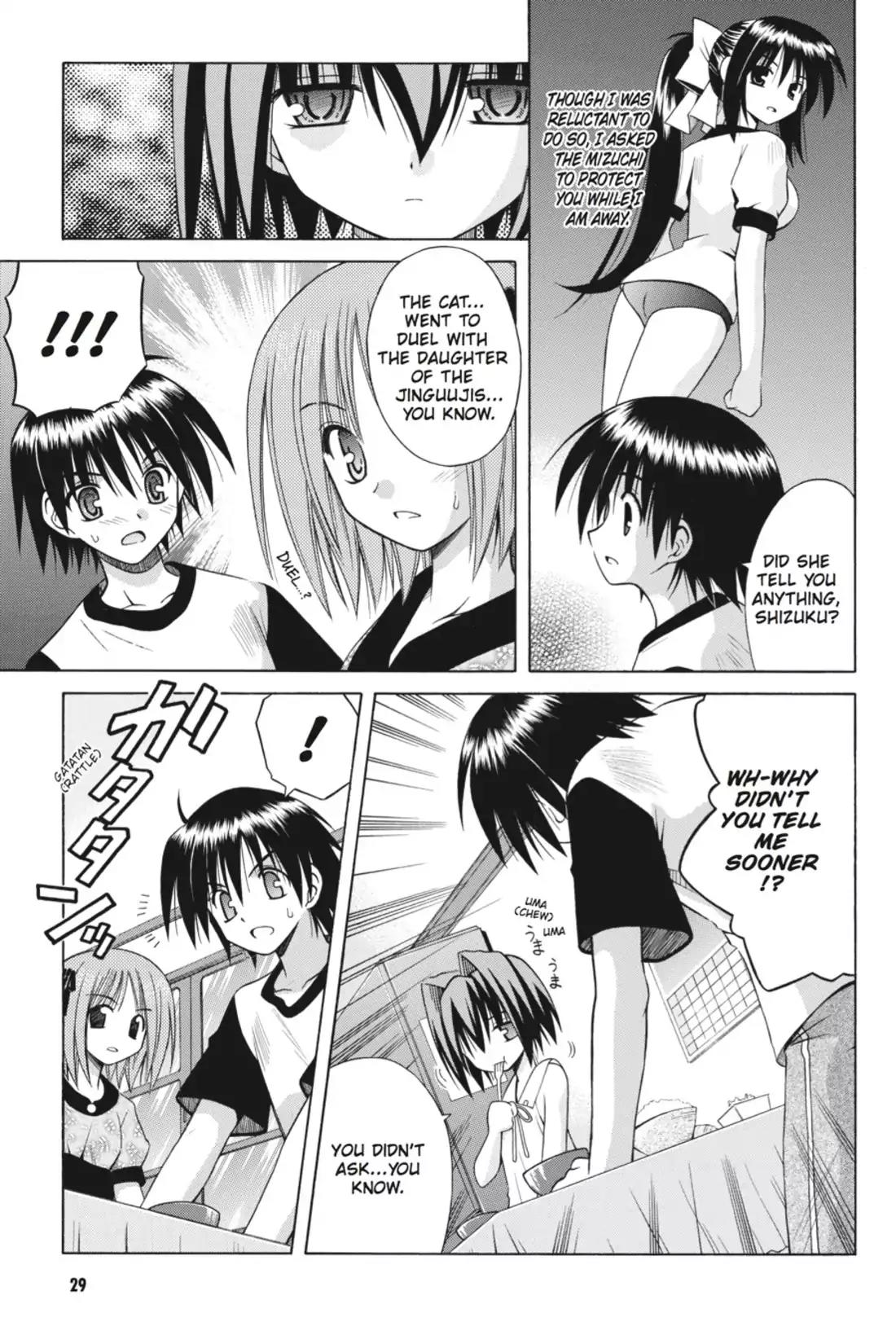 Omamori Himari Chapter 19 page 31 - Chapter 19: Vol.4 Menagerie 19: The Kitties' Capriccio