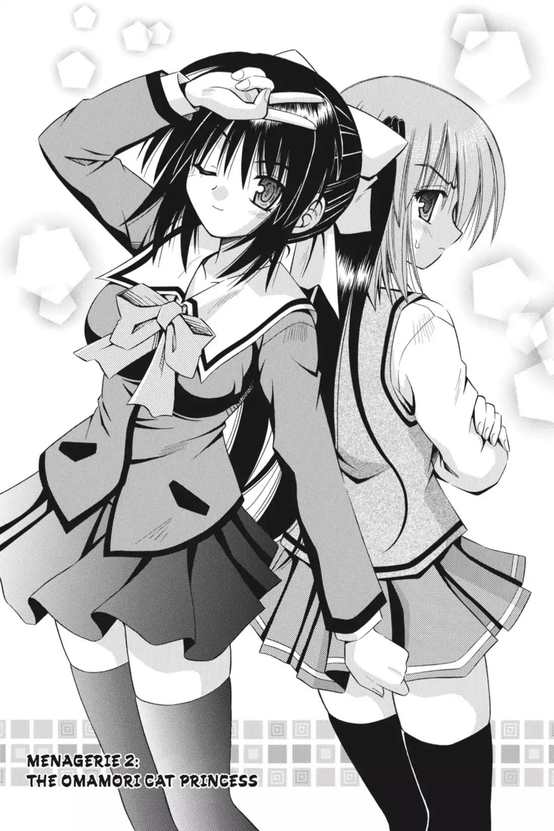 Omamori Himari Chapter 2 page 1 - Chapter 2: Vol.1 Menagerie 2: The Omamori Cat Princess
