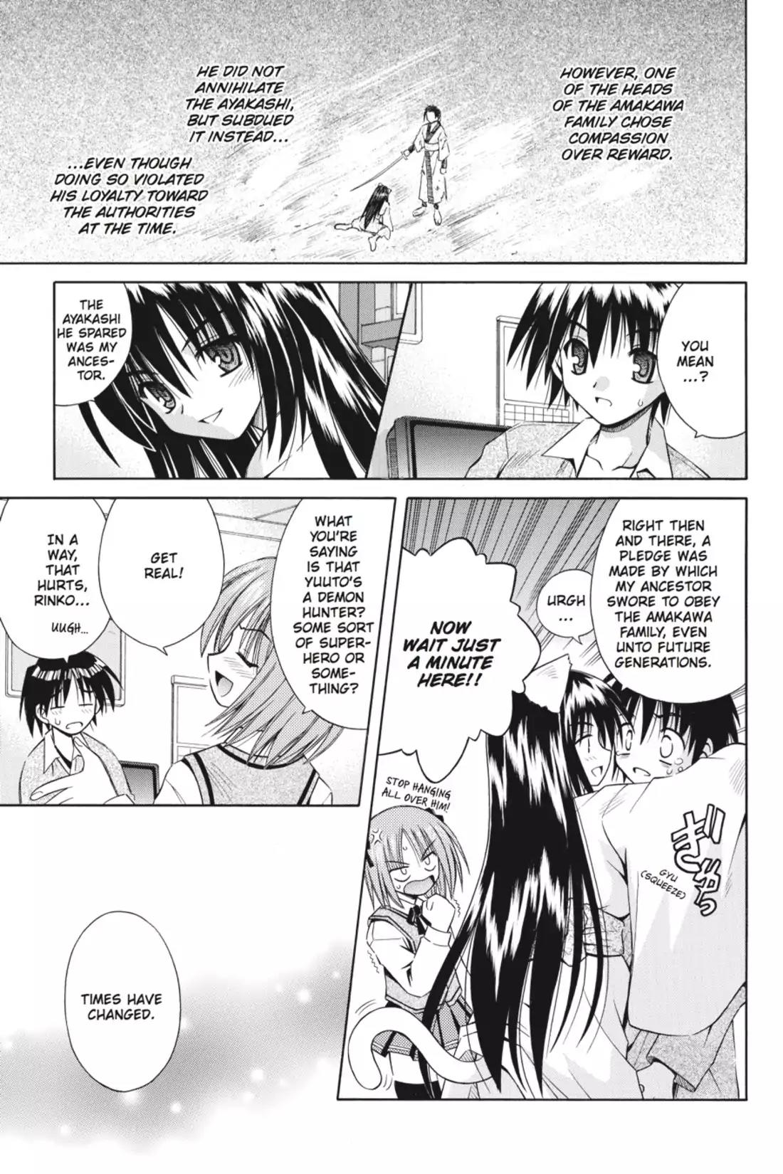 Omamori Himari Chapter 2 page 7 - Chapter 2: Vol.1 Menagerie 2: The Omamori Cat Princess