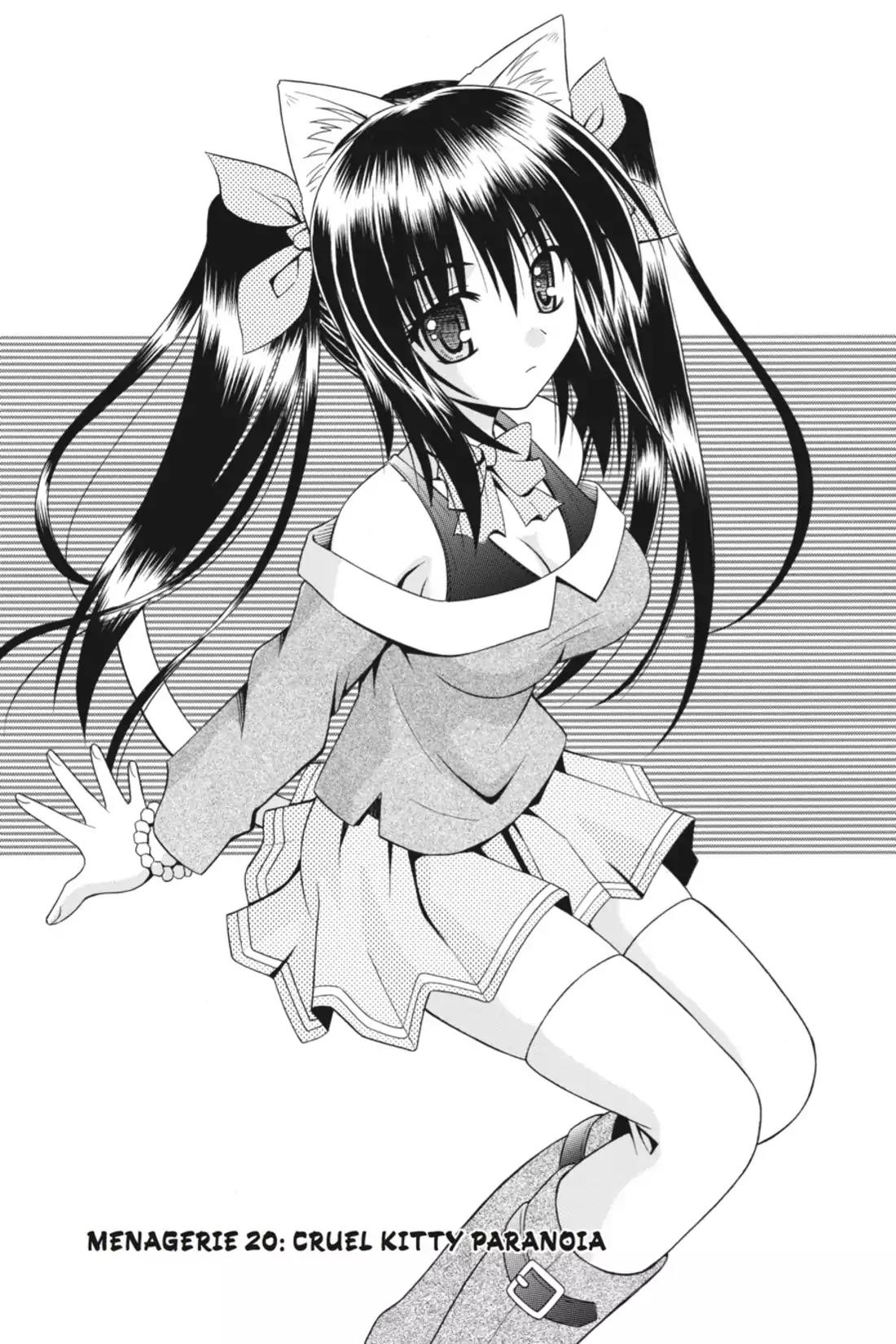 Omamori Himari Chapter 20 page 1 - Chapter 20: Vol.4 Menagerie 20: Cruel Kitty Paranoia