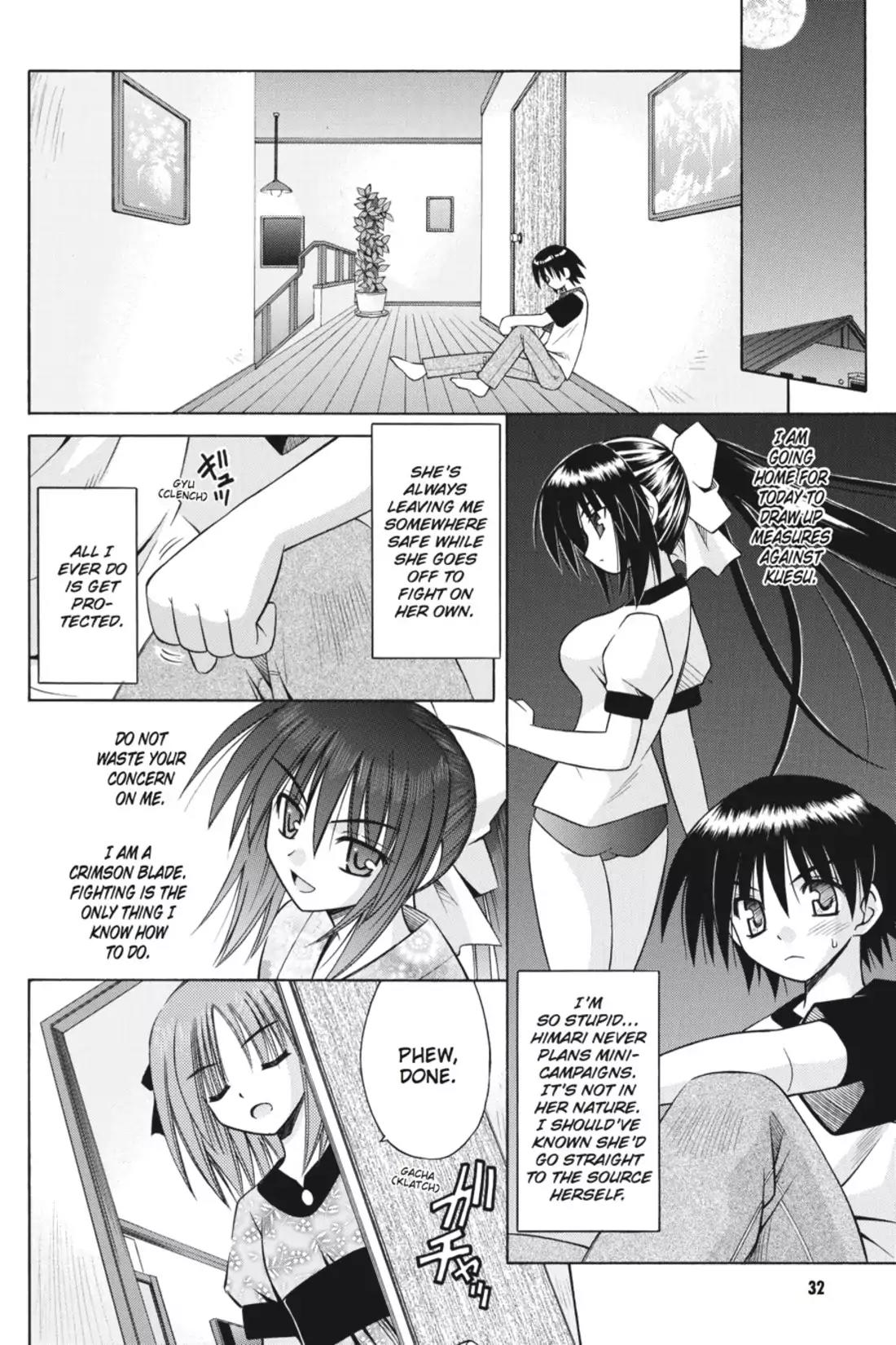 Omamori Himari Chapter 20 page 2 - Chapter 20: Vol.4 Menagerie 20: Cruel Kitty Paranoia