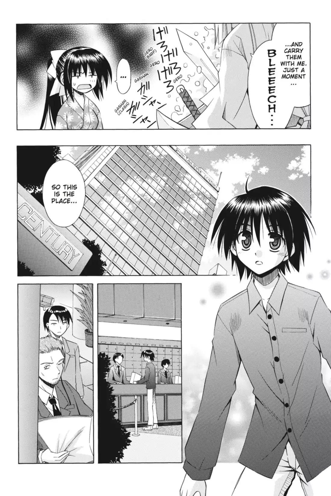 Omamori Himari Chapter 21 page 2 - Chapter 21: Vol.4 Menagerie 21: Curiosity Killed the Cat