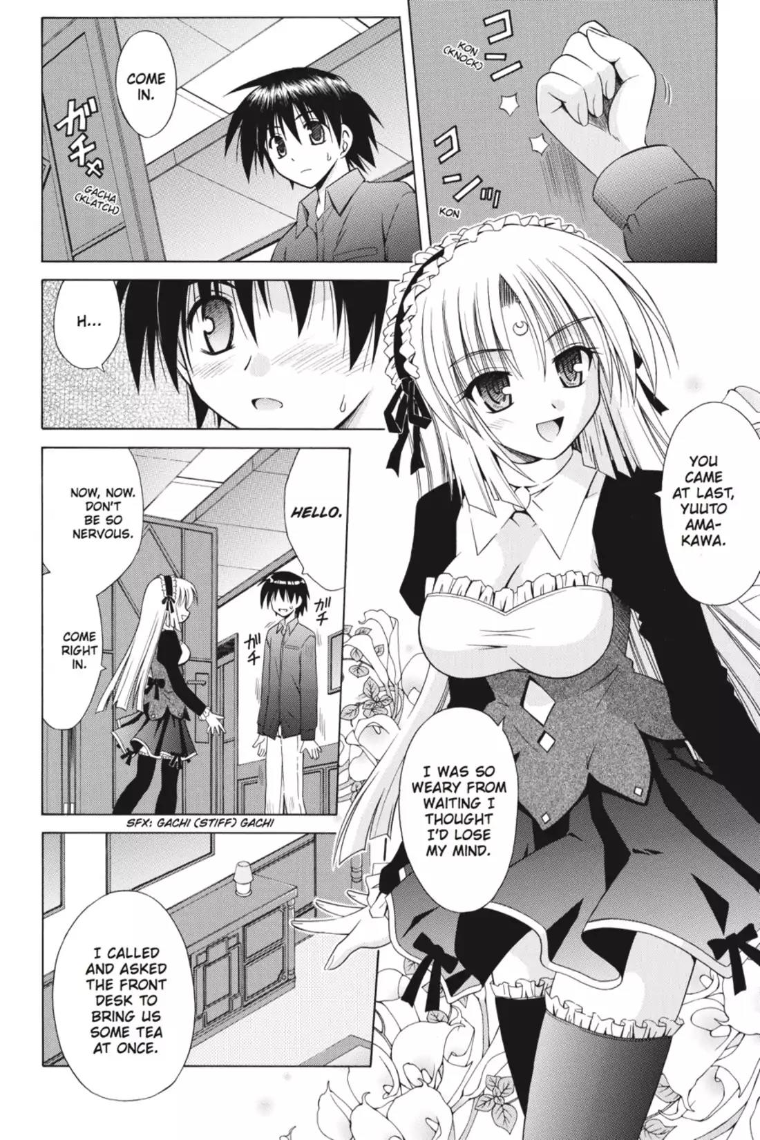 Omamori Himari Chapter 21 page 4 - Chapter 21: Vol.4 Menagerie 21: Curiosity Killed the Cat