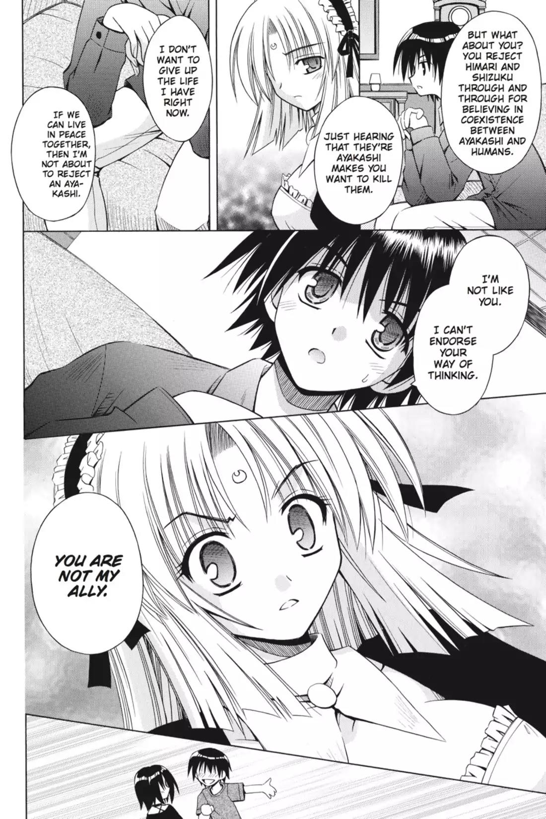 Omamori Himari Chapter 21 page 8 - Chapter 21: Vol.4 Menagerie 21: Curiosity Killed the Cat